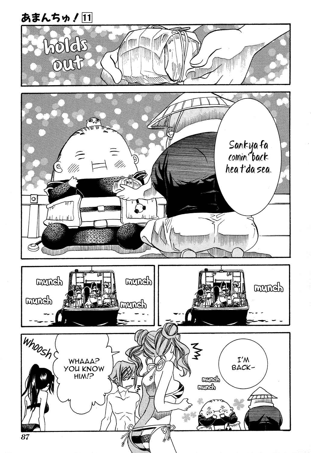Page 25 Chapter 64 Amanchu!