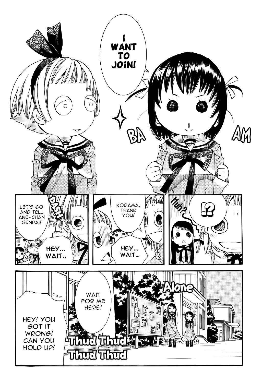 Page 23 Chapter 56 Amanchu!