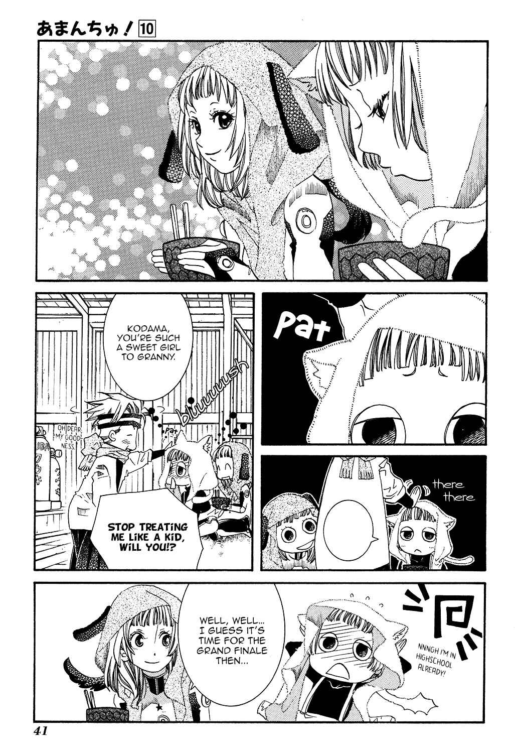 Page 14 Chapter 57 Amanchu!