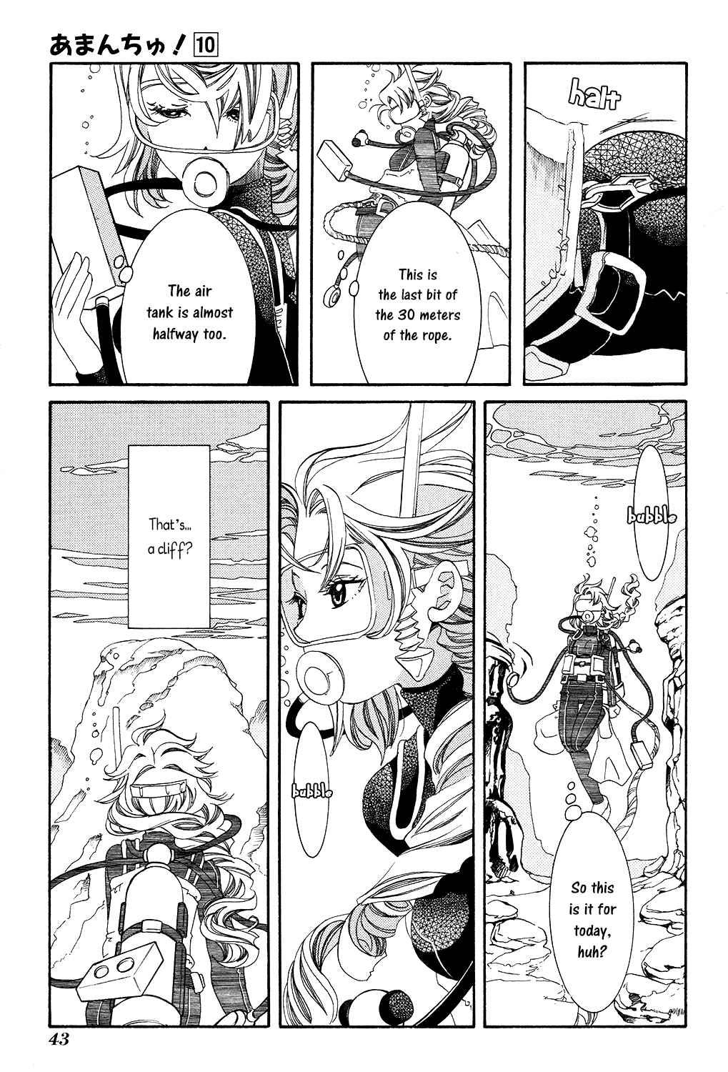Page 16 Chapter 57 Amanchu!