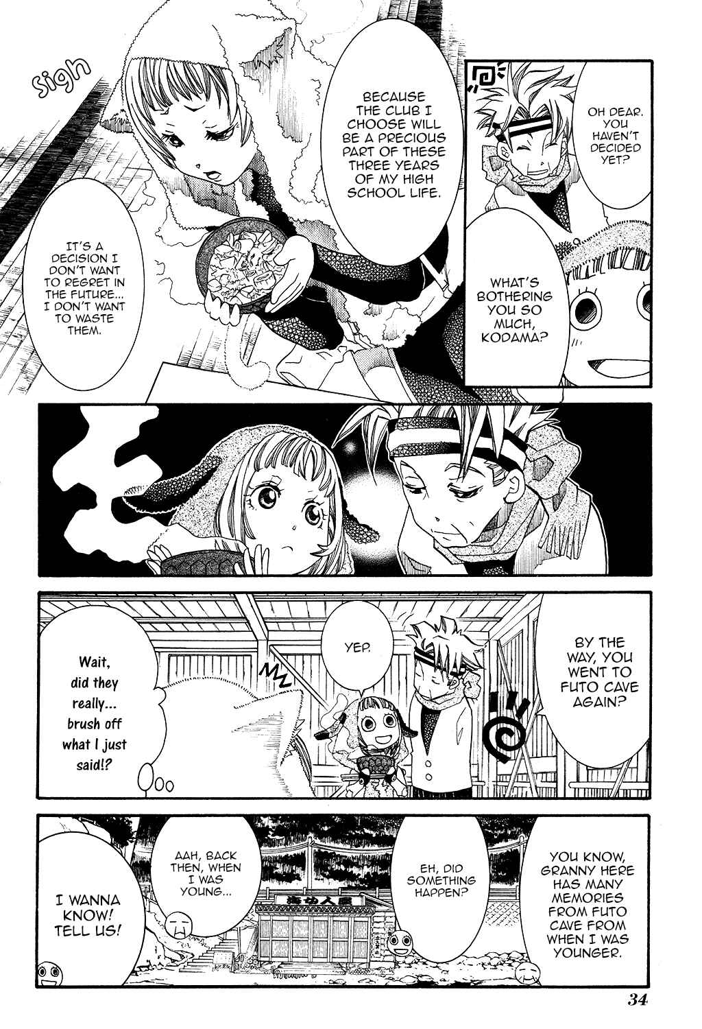 Page 7 Chapter 57 Amanchu!