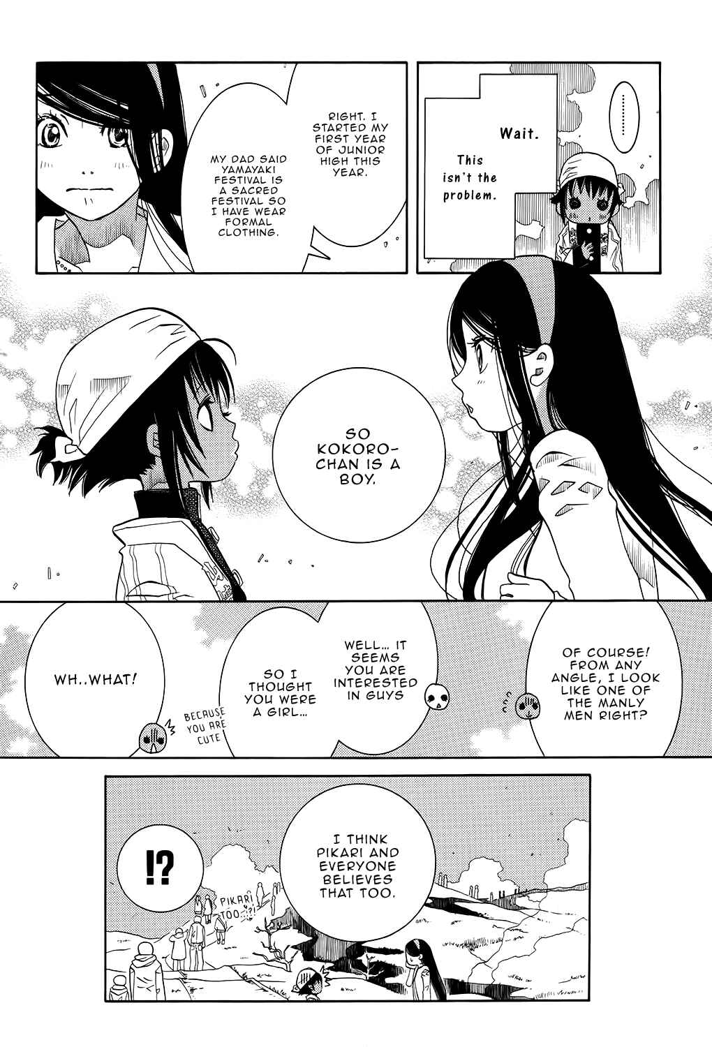 Page 16 Chapter 59 Amanchu!