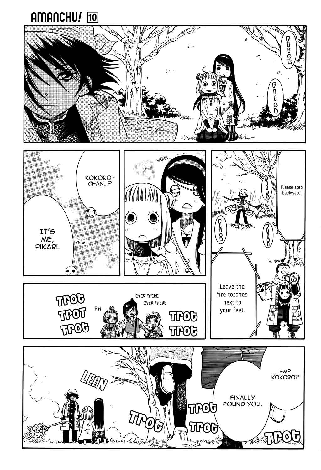 Page 33 Chapter 59 Amanchu!