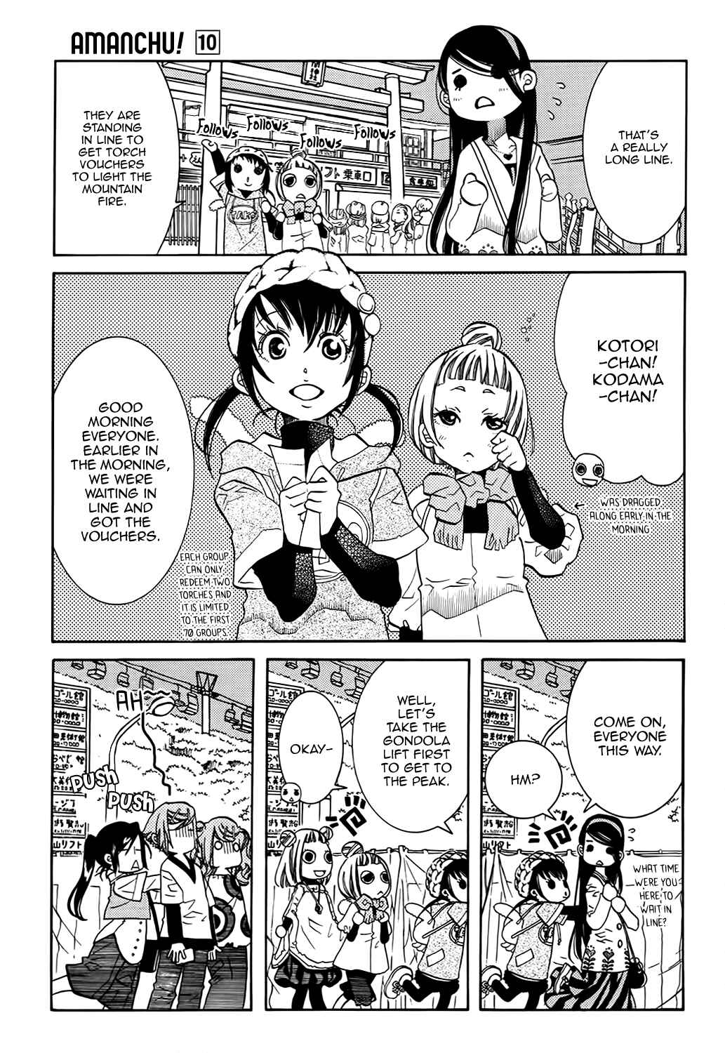Page 4 Chapter 59 Amanchu!