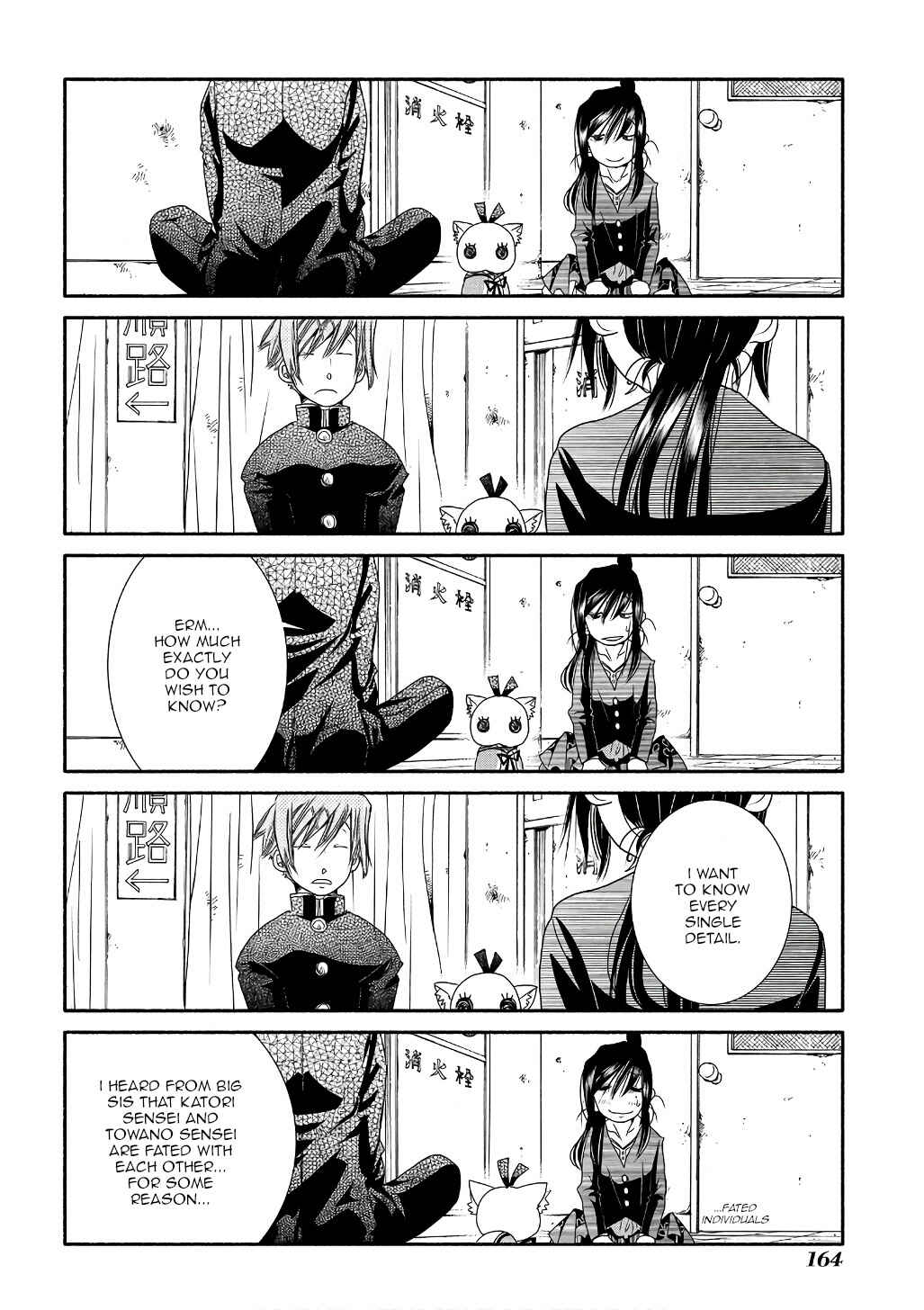 Page 16 Chapter 73 Amanchu!