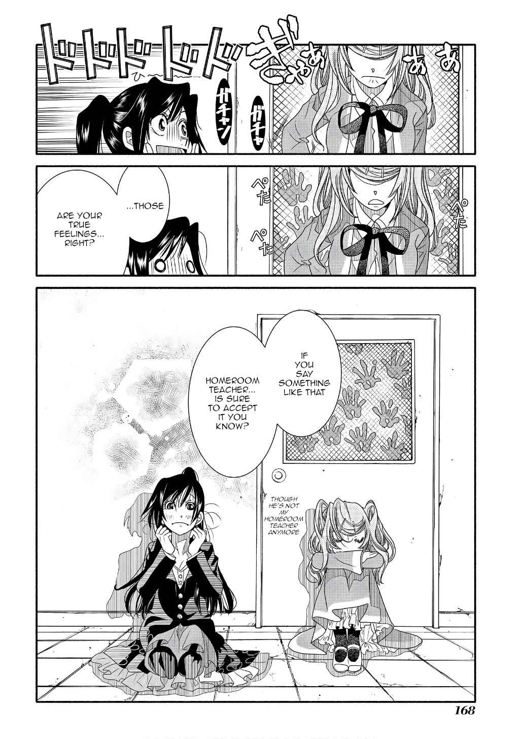 Page 20 Chapter 73 Amanchu!