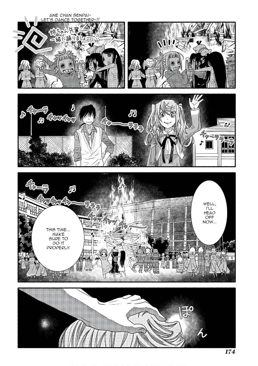 Page 26 Chapter 73 Amanchu!
