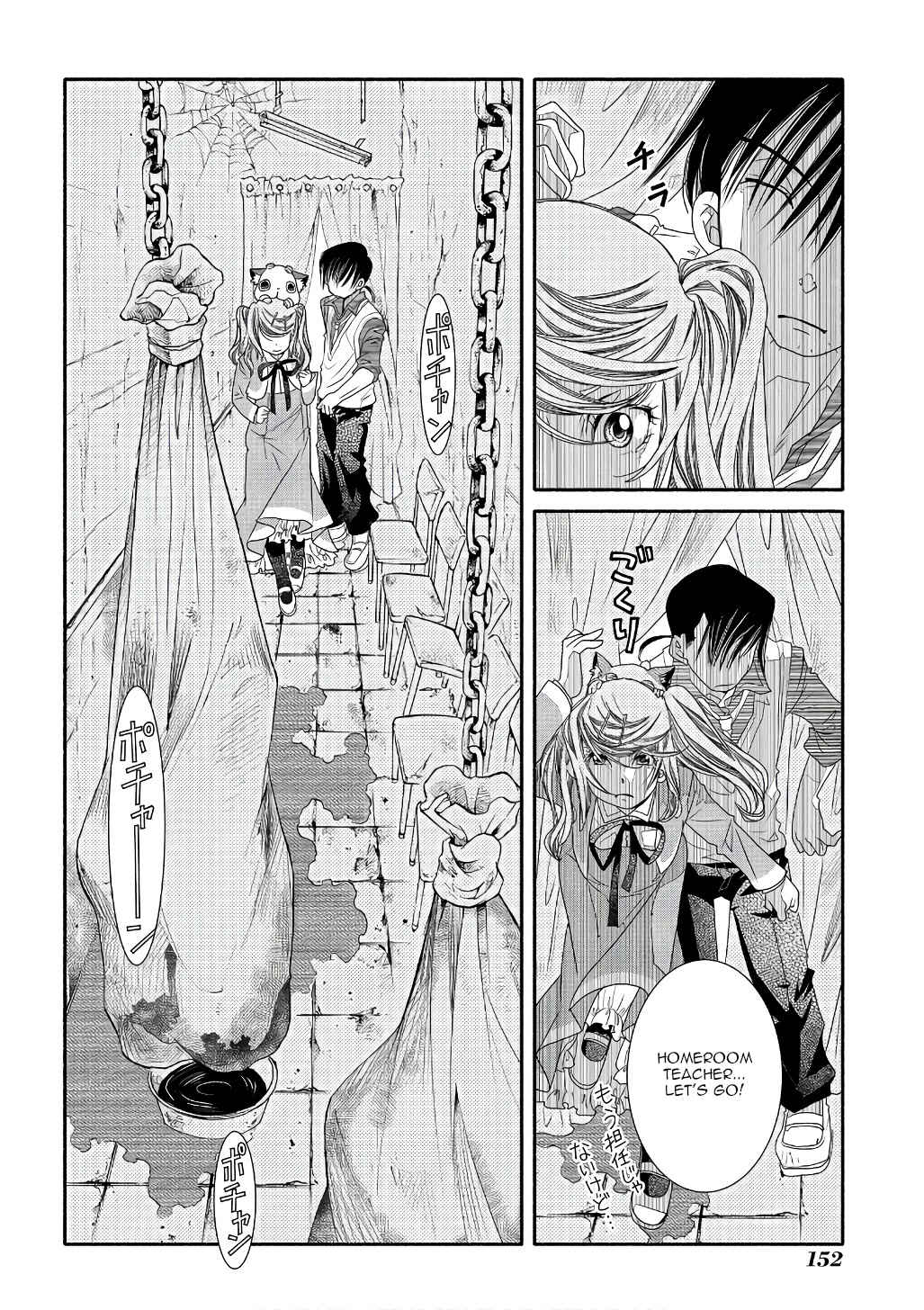 Page 4 Chapter 73 Amanchu!
