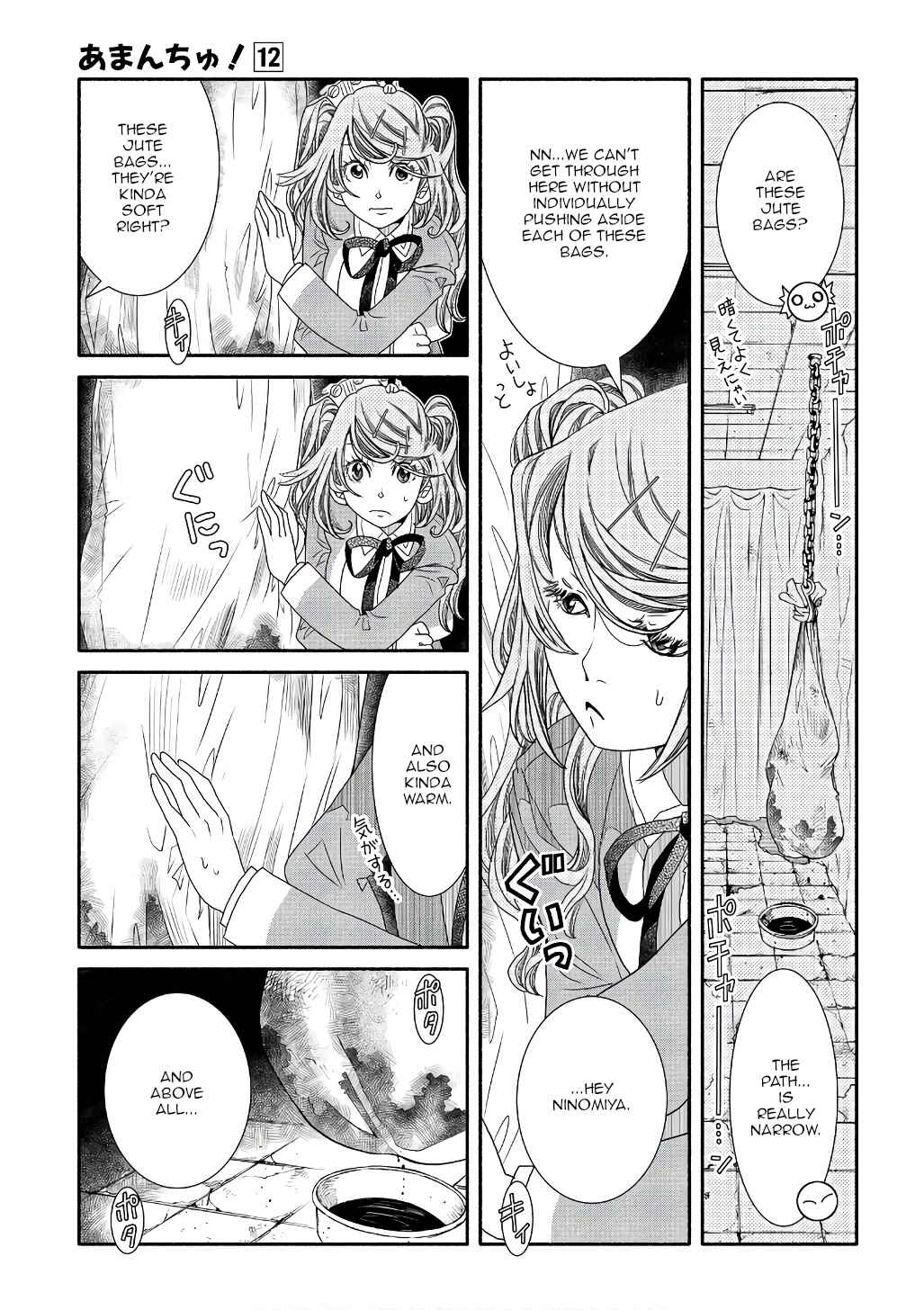 Page 5 Chapter 73 Amanchu!