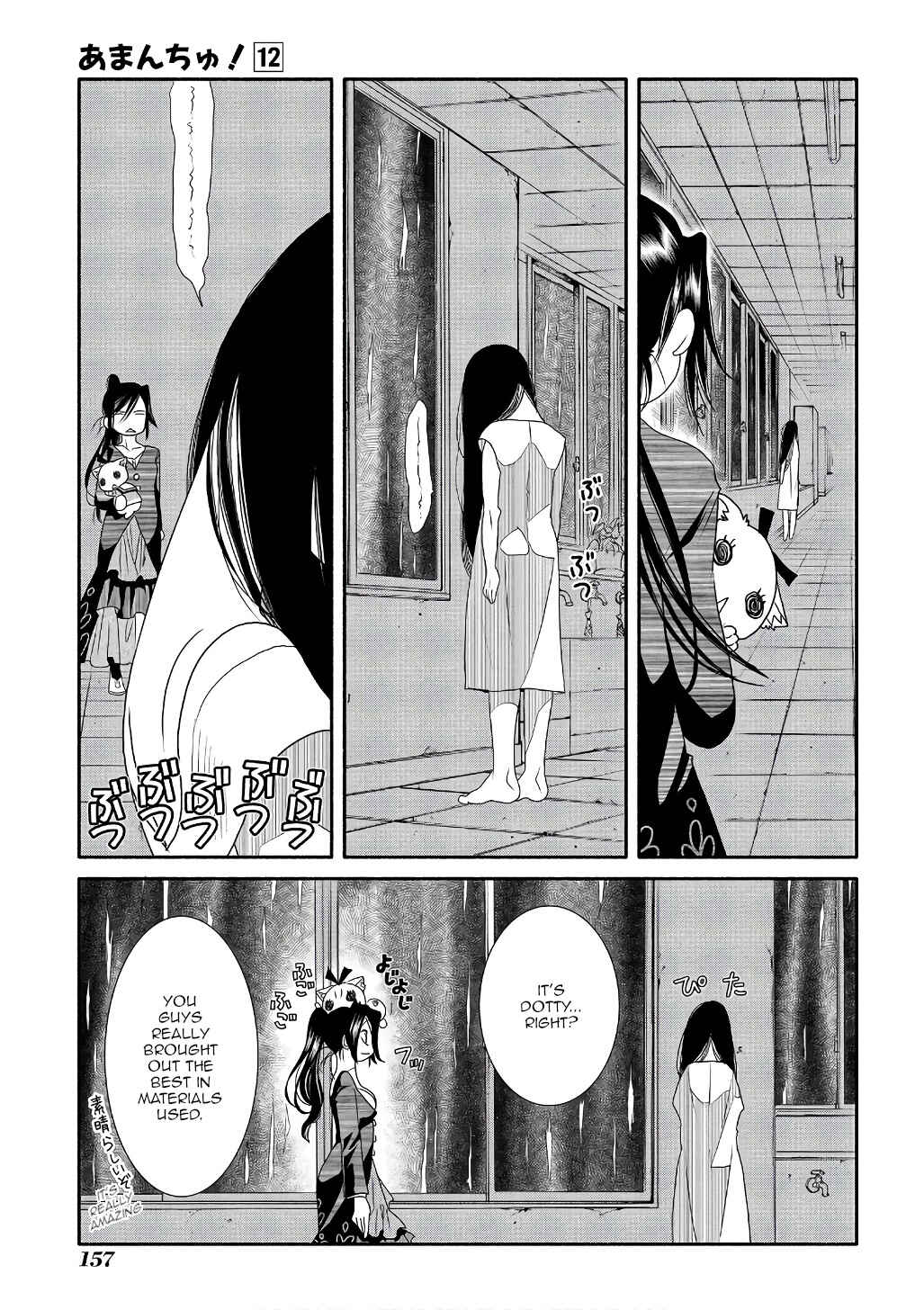 Page 9 Chapter 73 Amanchu!