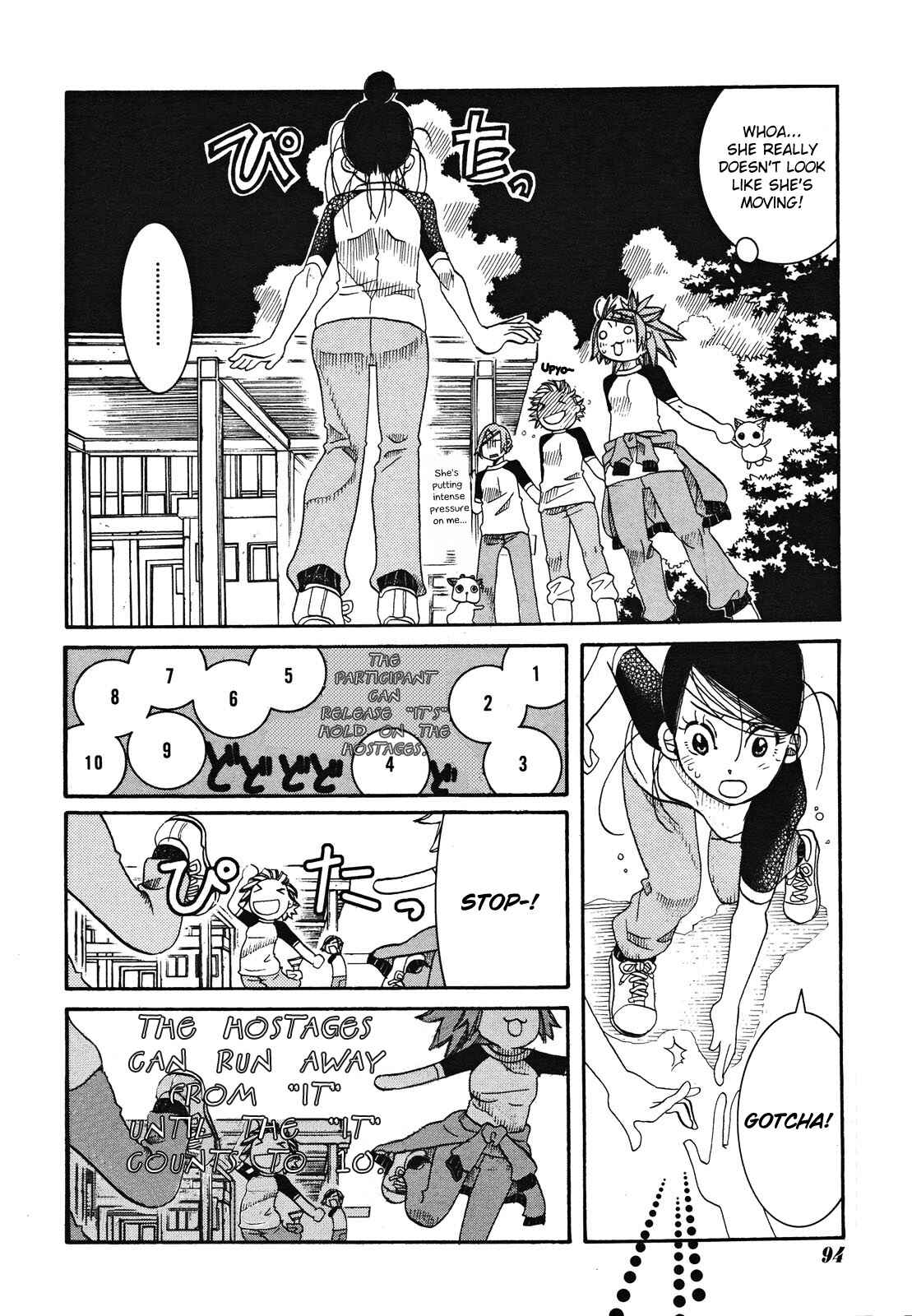 Page 16 Chapter 19 Amanchu!