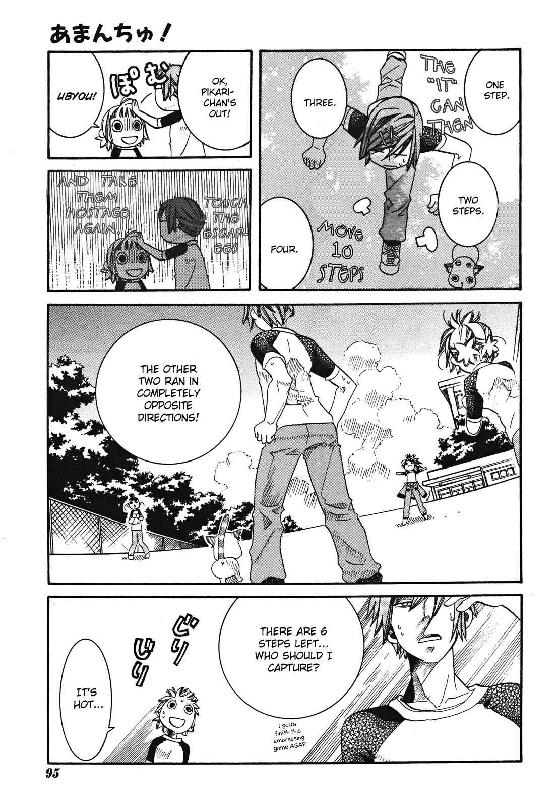 Page 17 Chapter 19 Amanchu!