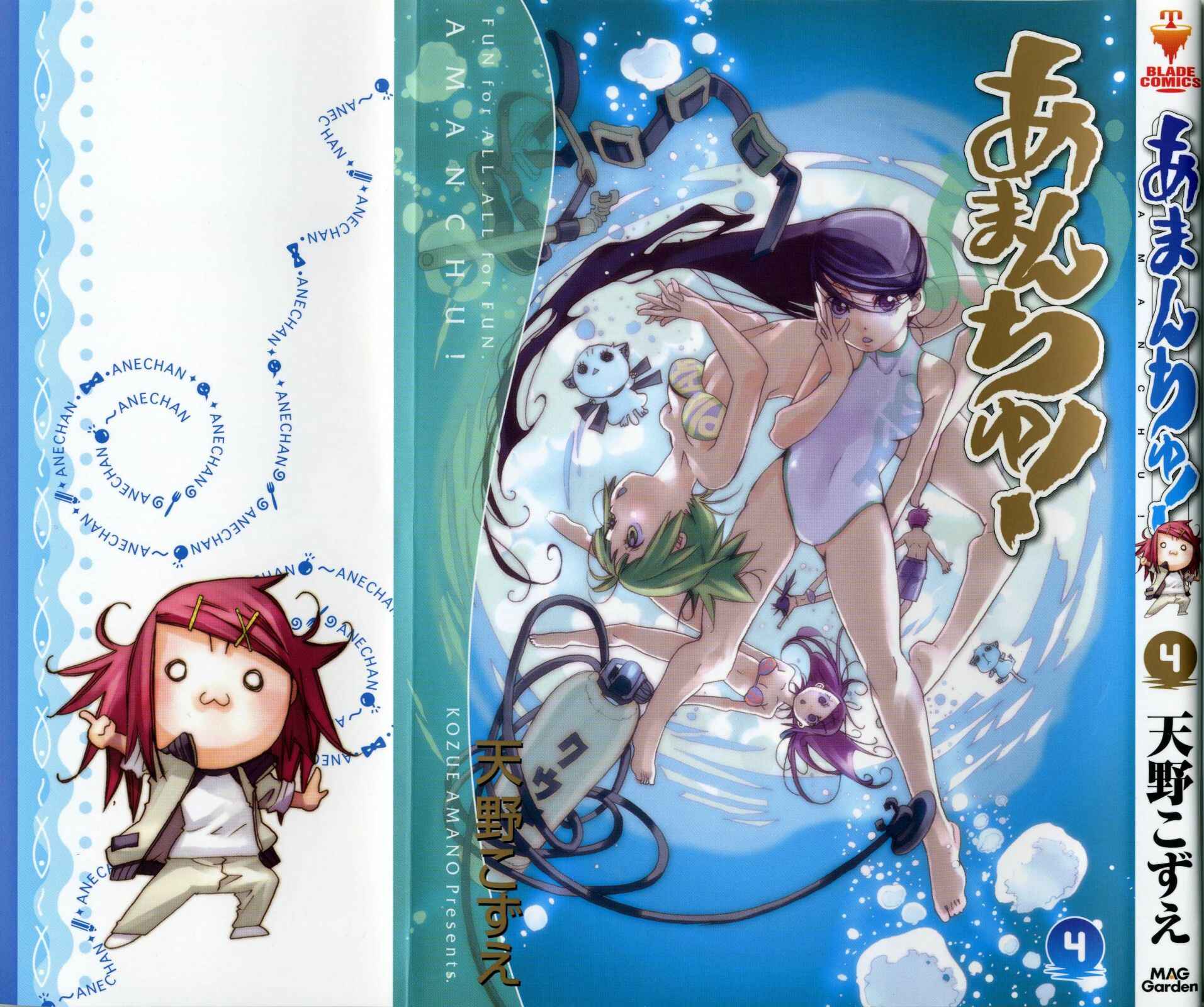 Page 3 Chapter 19 Amanchu!
