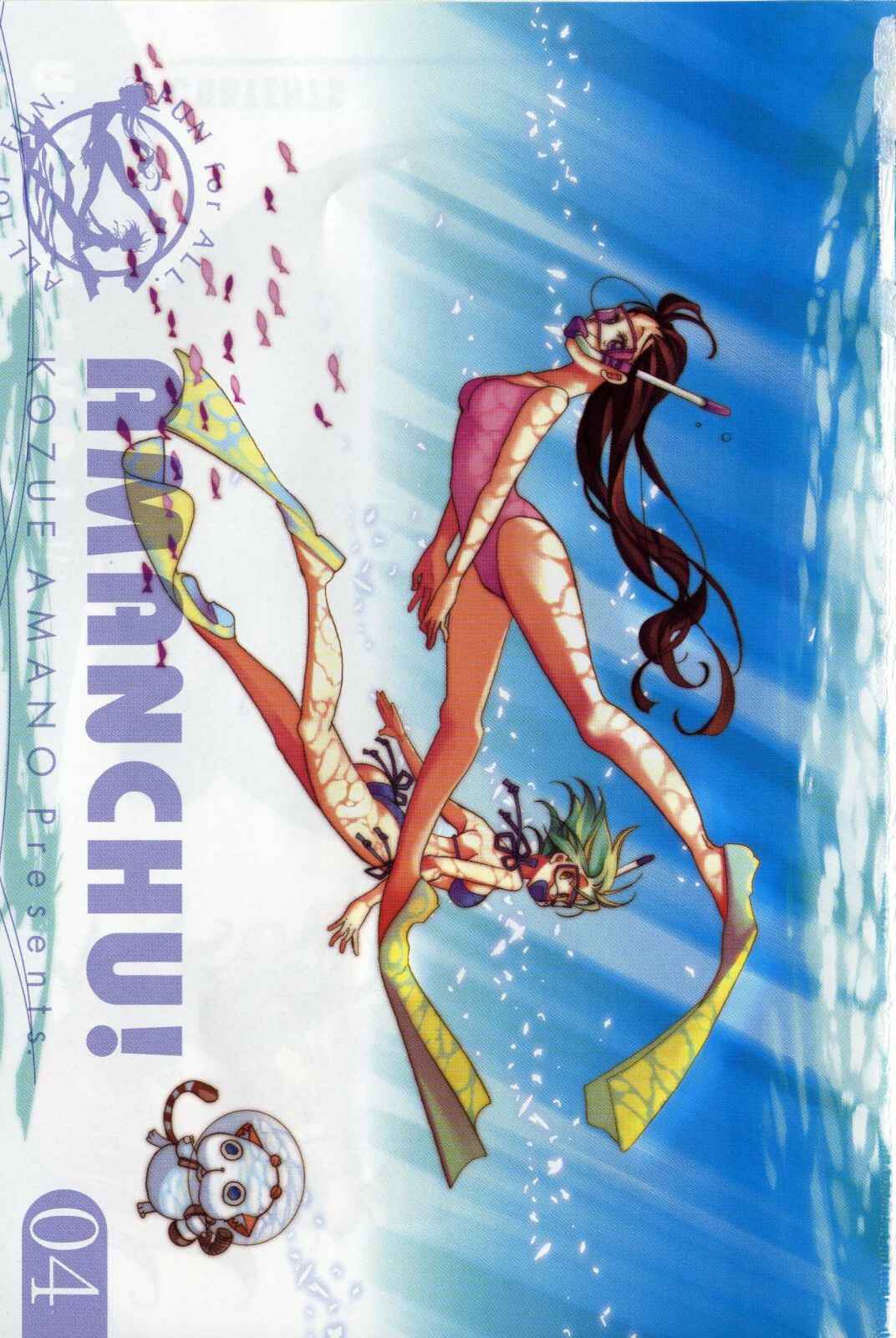 Page 6 Chapter 19 Amanchu!