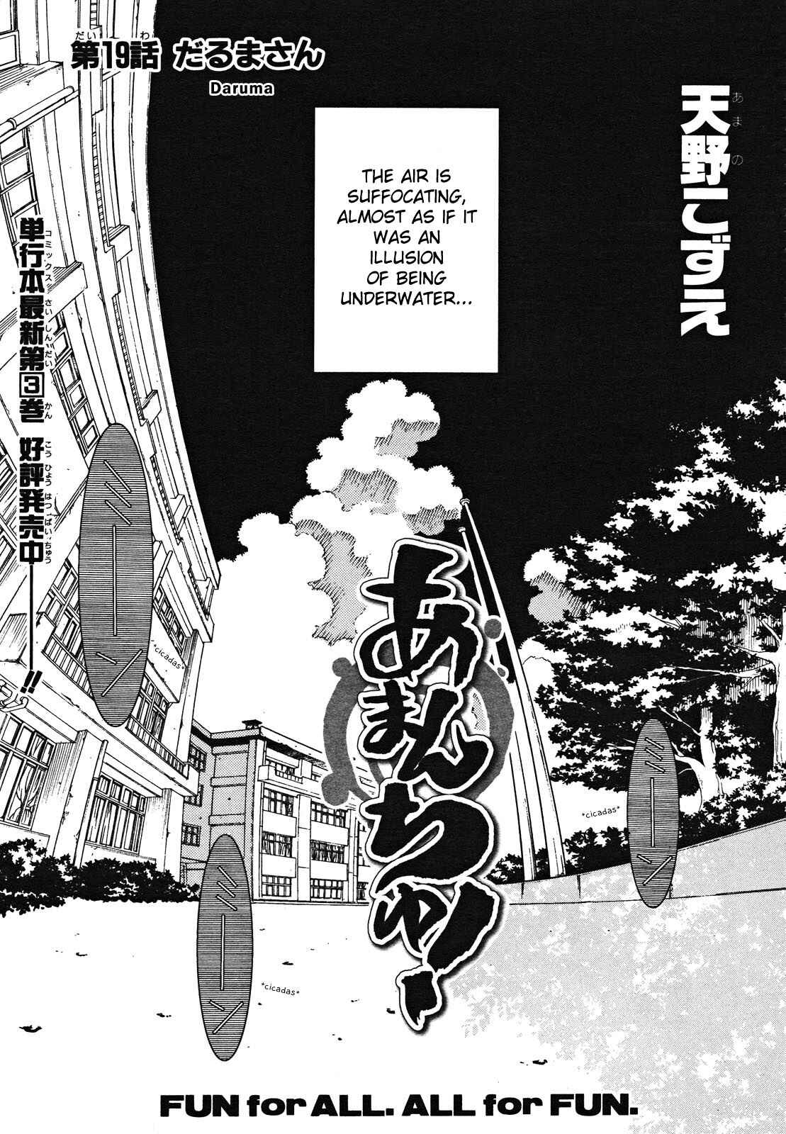 Page 8 Chapter 19 Amanchu!