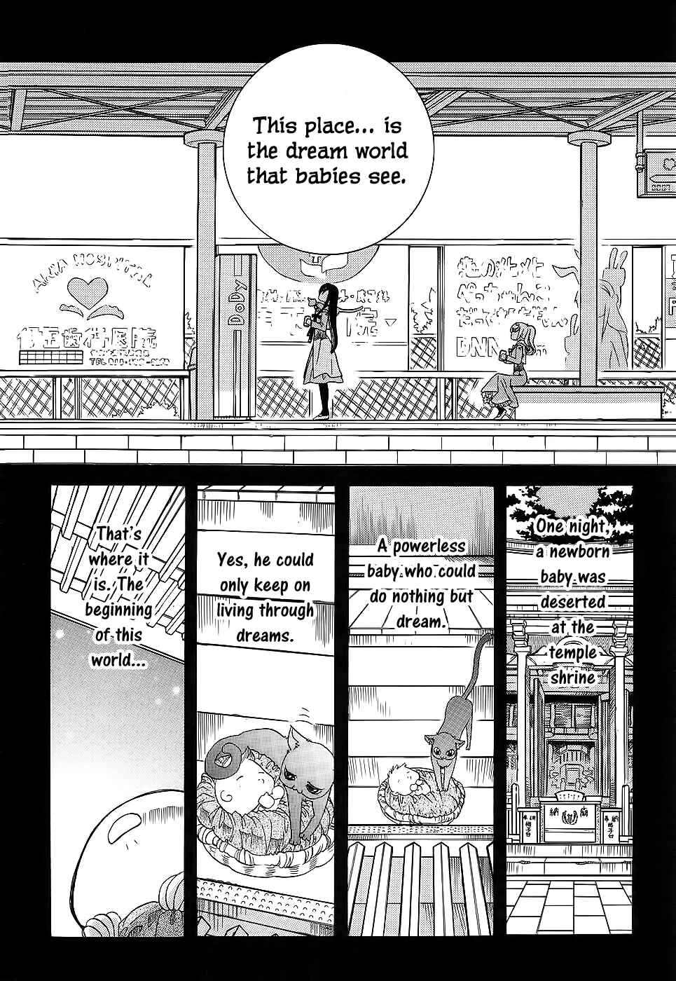 Page 14 Chapter 52 Amanchu!