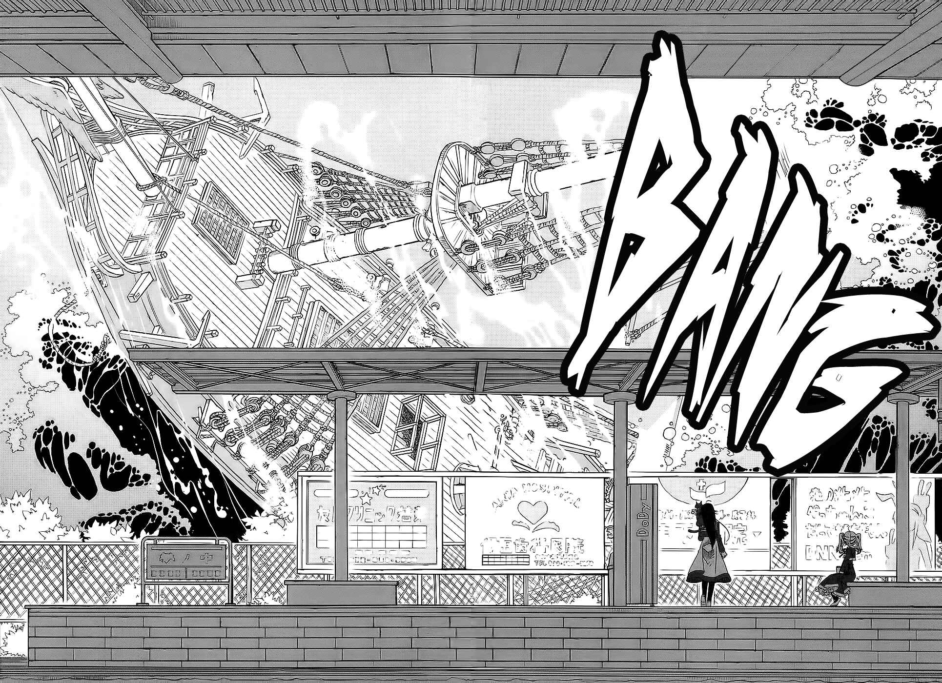 Page 21 Chapter 52 Amanchu!