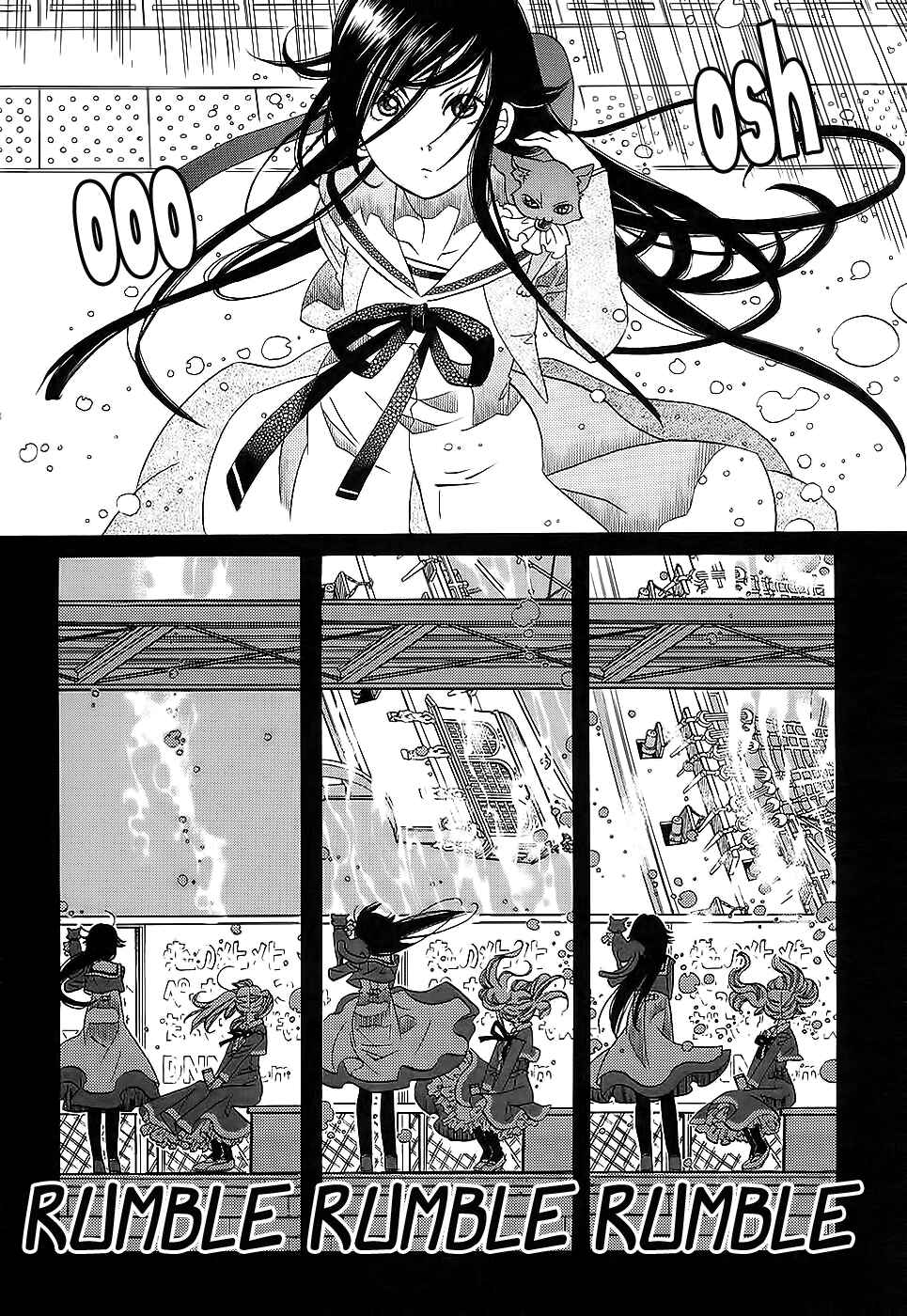 Page 22 Chapter 52 Amanchu!