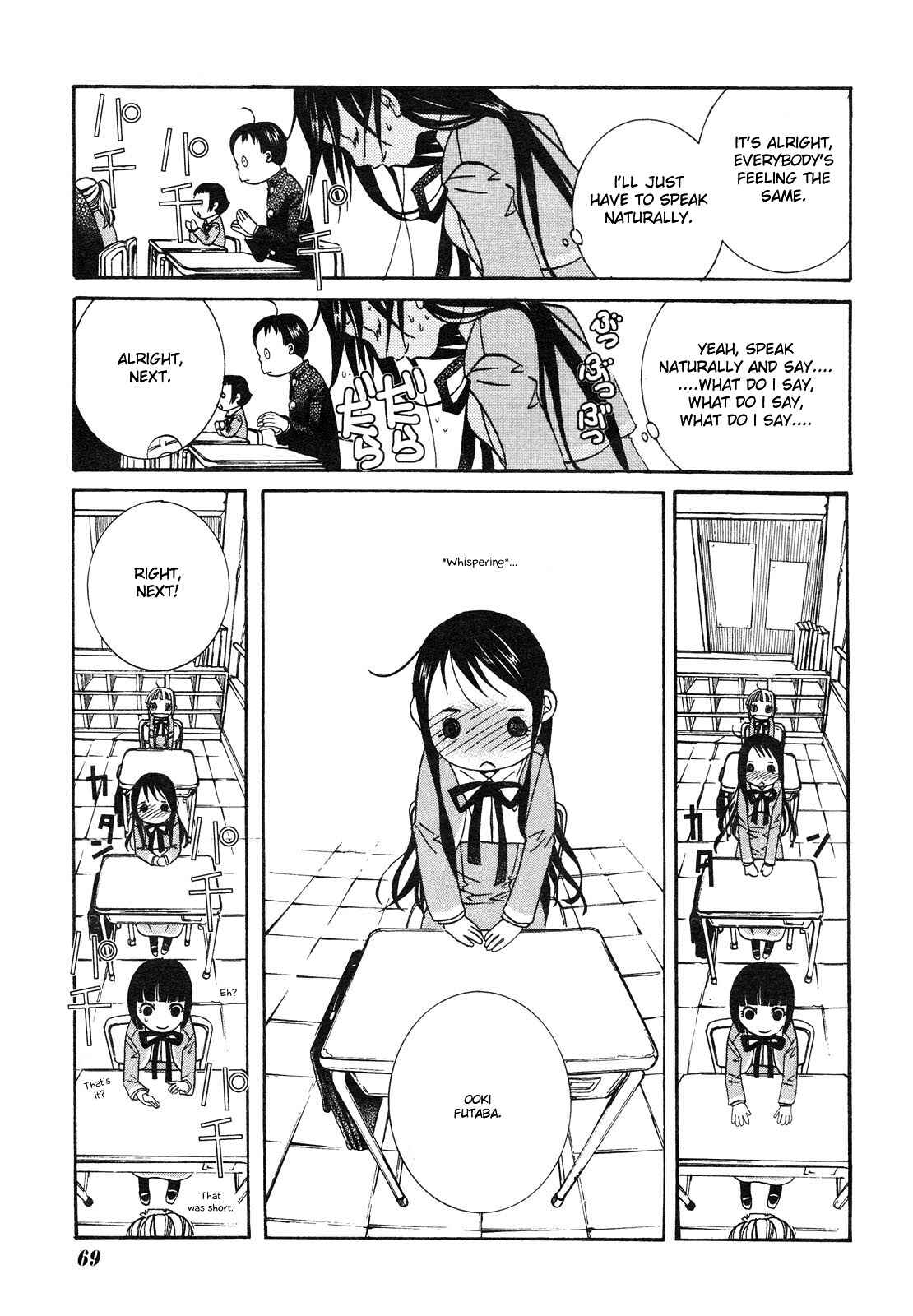 Page 14 Chapter 3 Amanchu!
