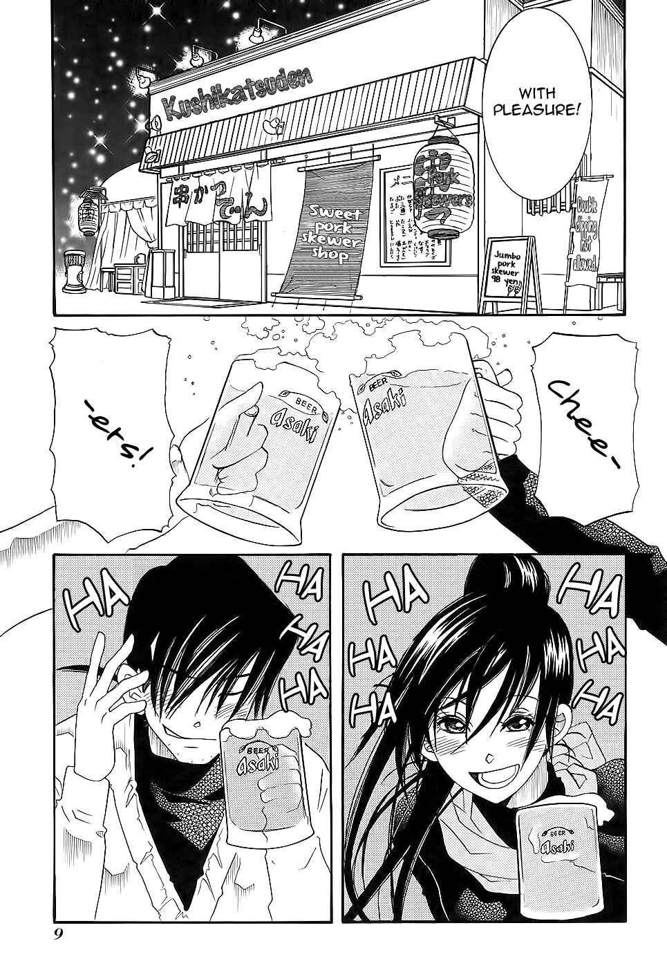 Page 13 Chapter 49 Amanchu!