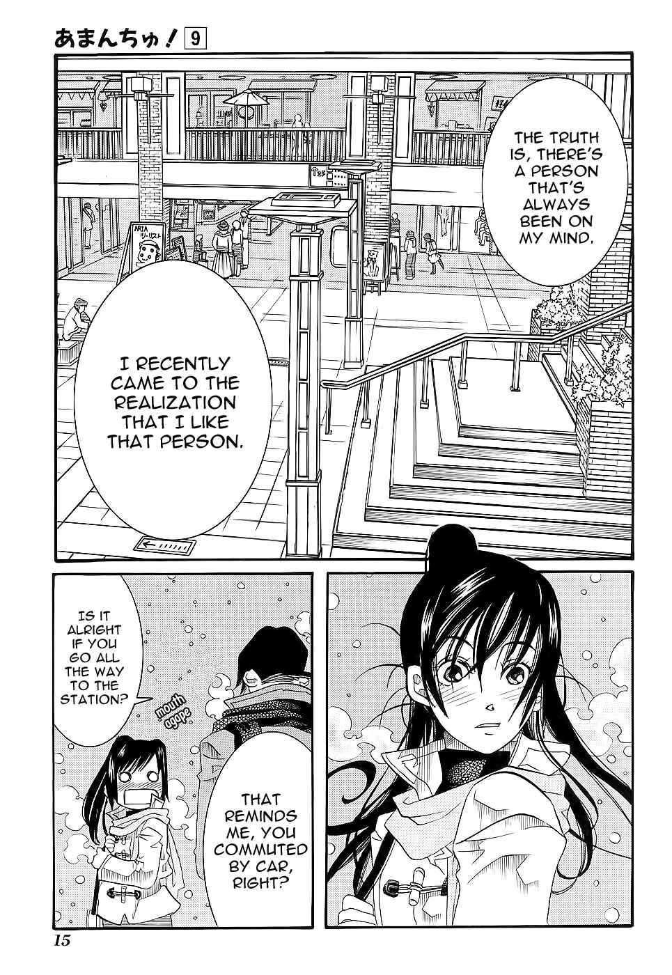 Page 19 Chapter 49 Amanchu!