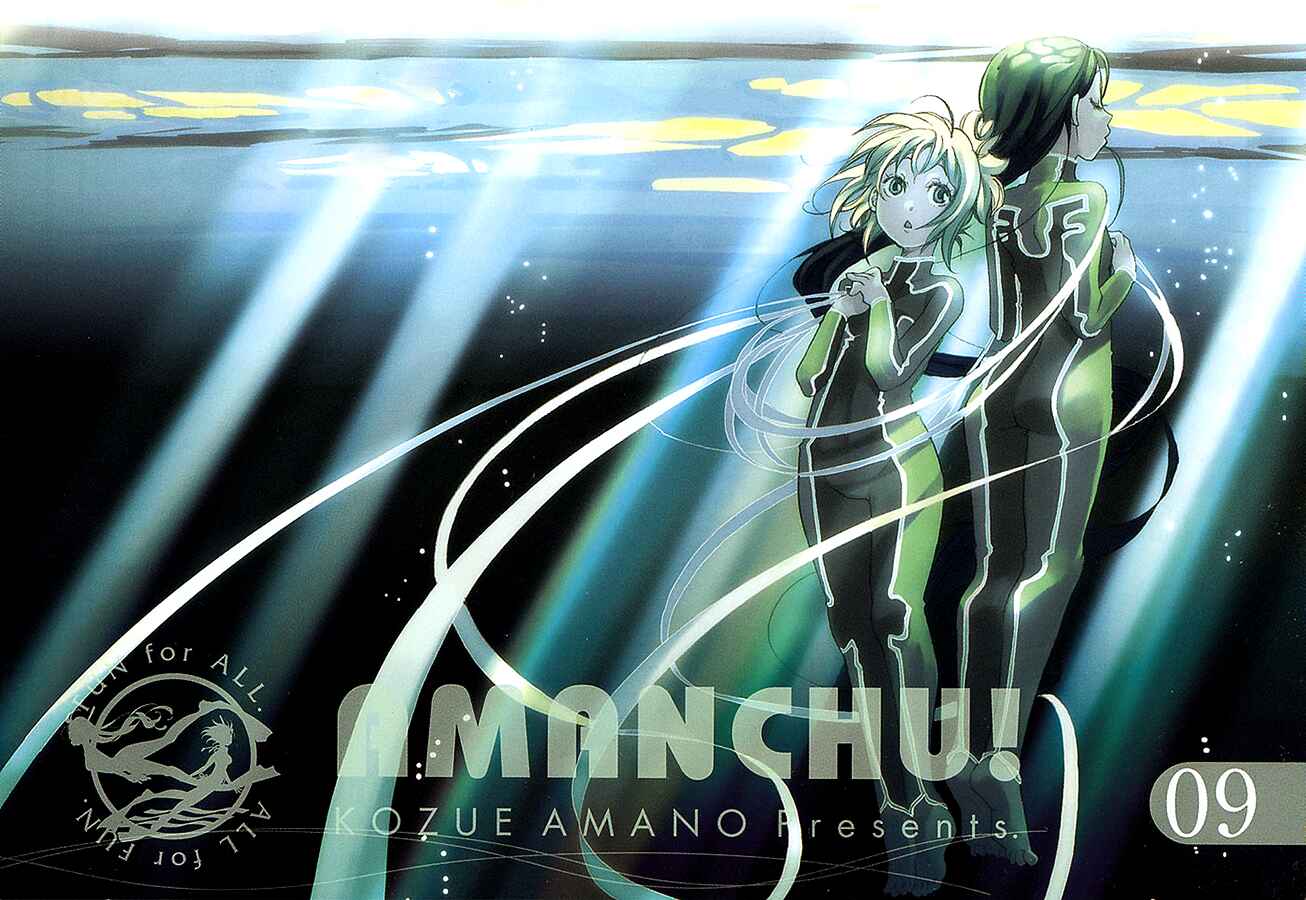 Page 5 Chapter 49 Amanchu!