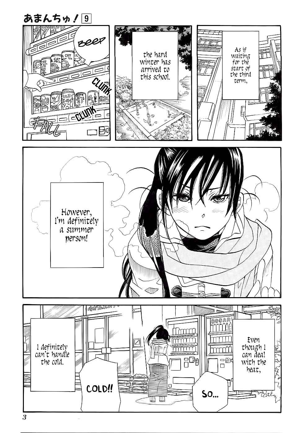 Page 7 Chapter 49 Amanchu!