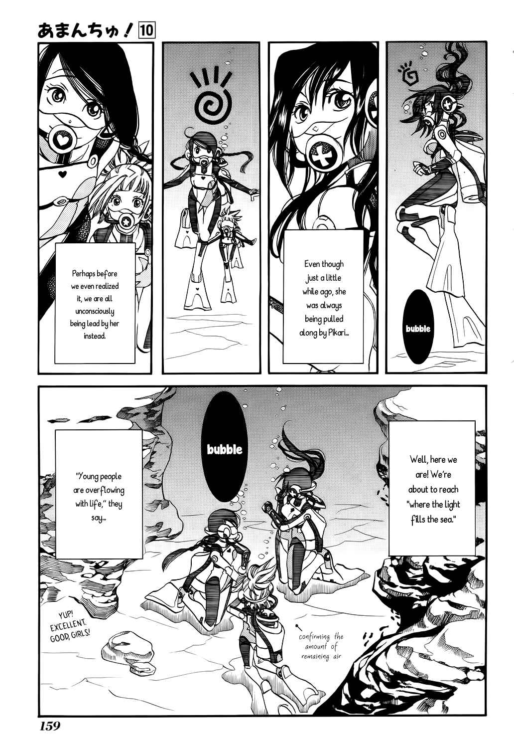 Page 12 Chapter 61 Amanchu!