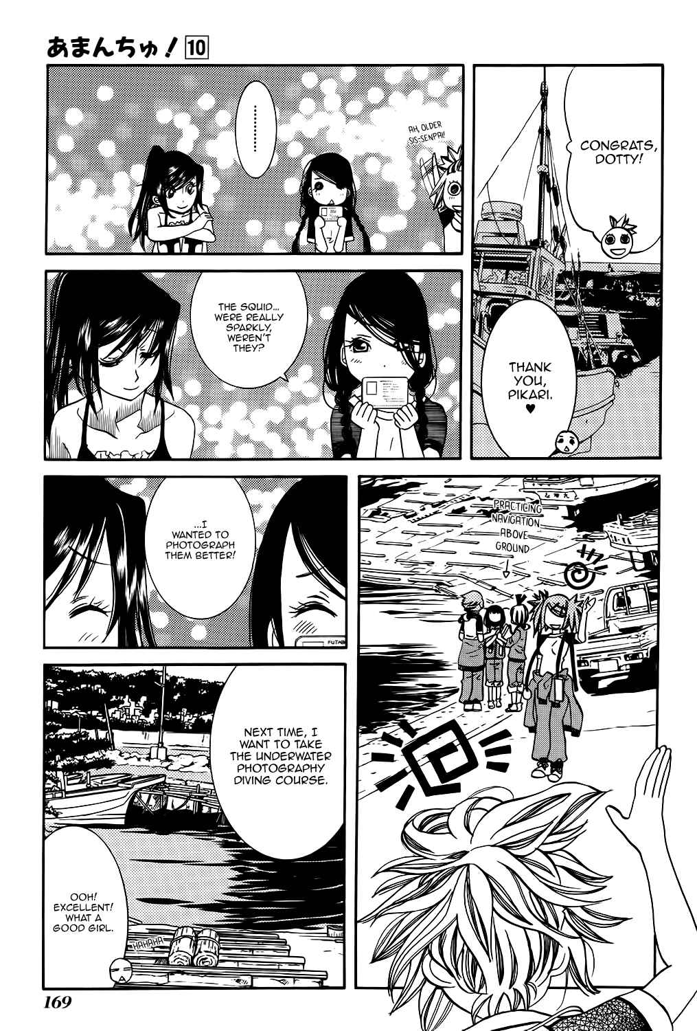Page 21 Chapter 61 Amanchu!