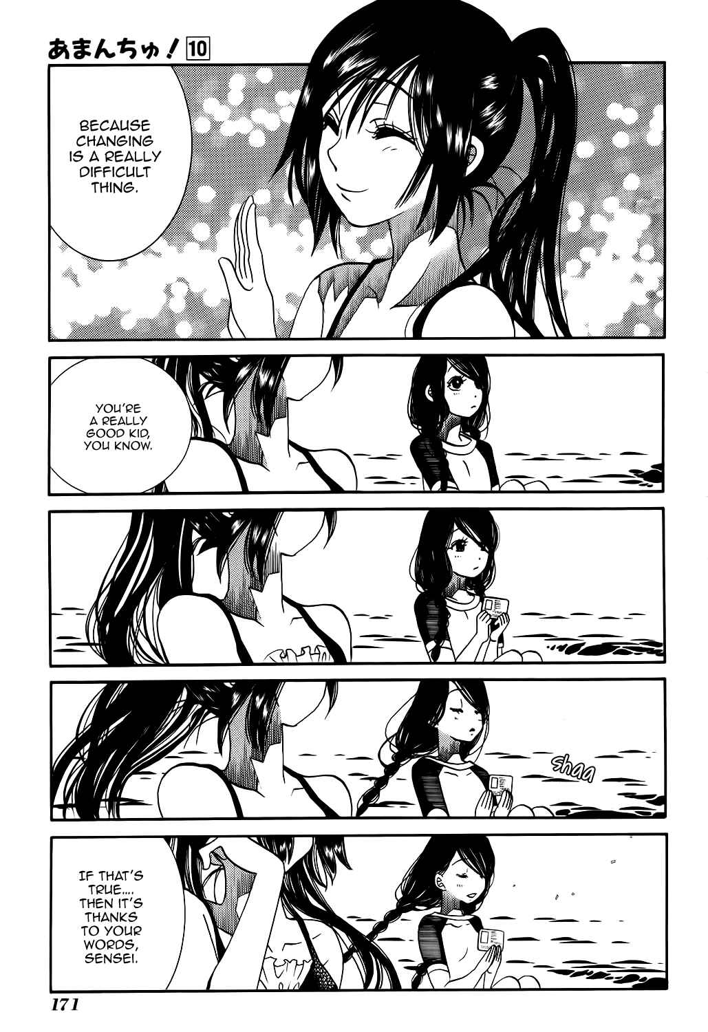 Page 23 Chapter 61 Amanchu!