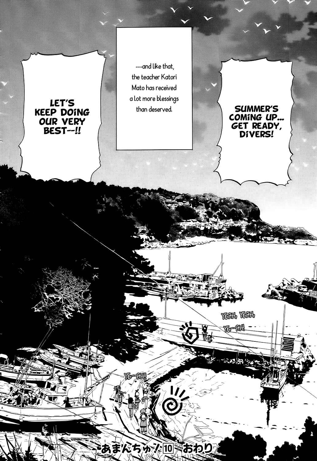 Page 27 Chapter 61 Amanchu!