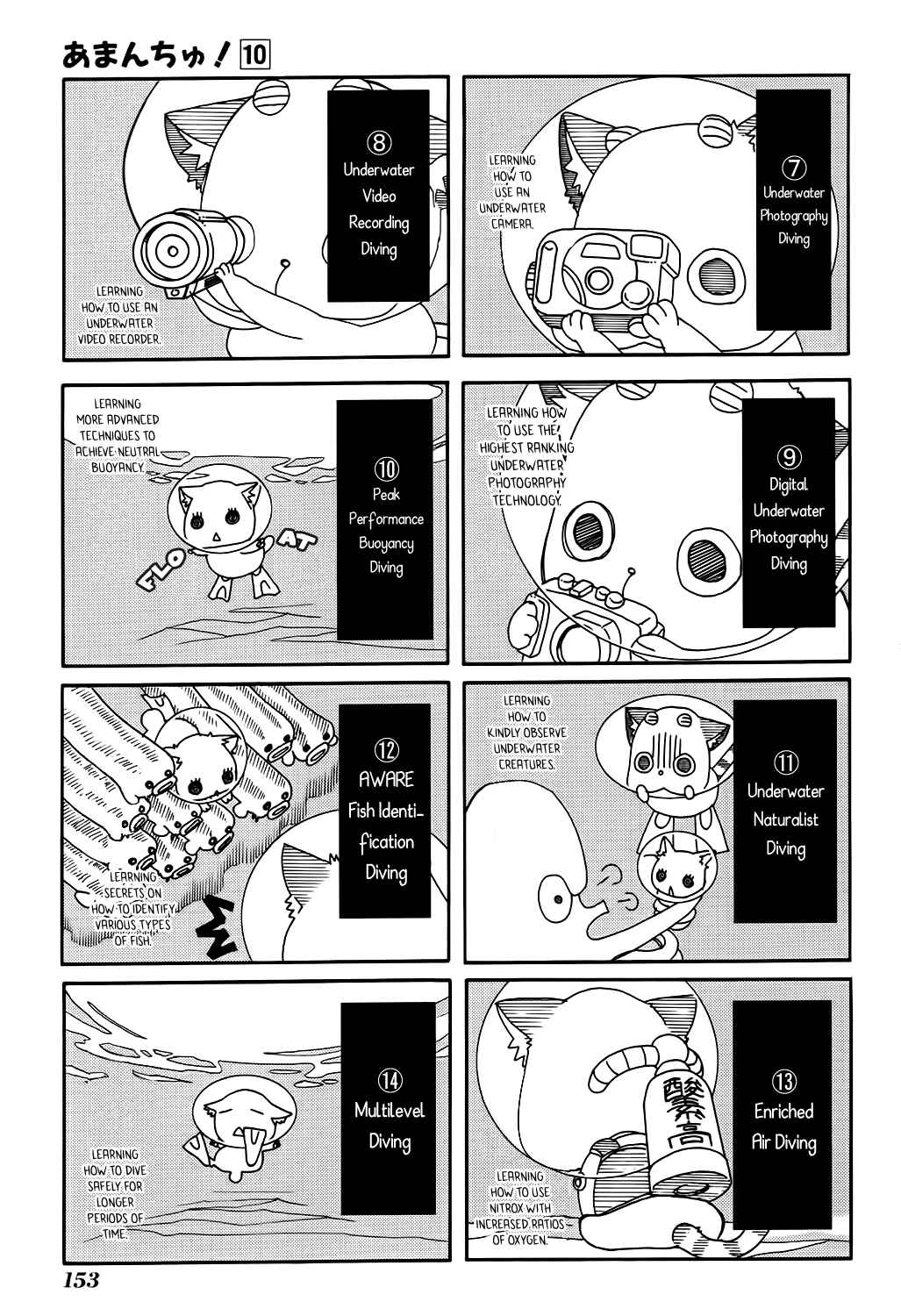 Page 6 Chapter 61 Amanchu!