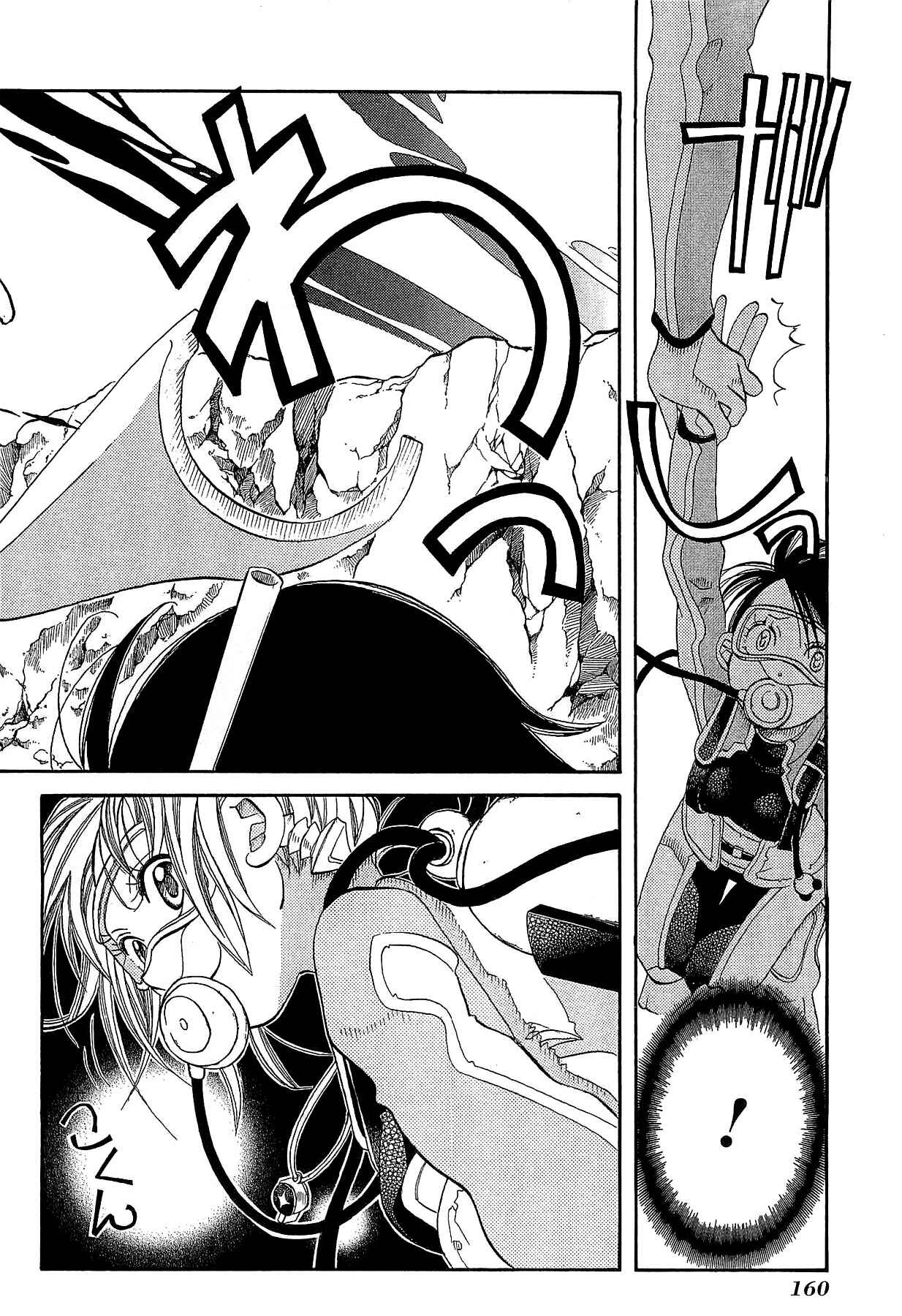 Page 23 Chapter 24 Amanchu!