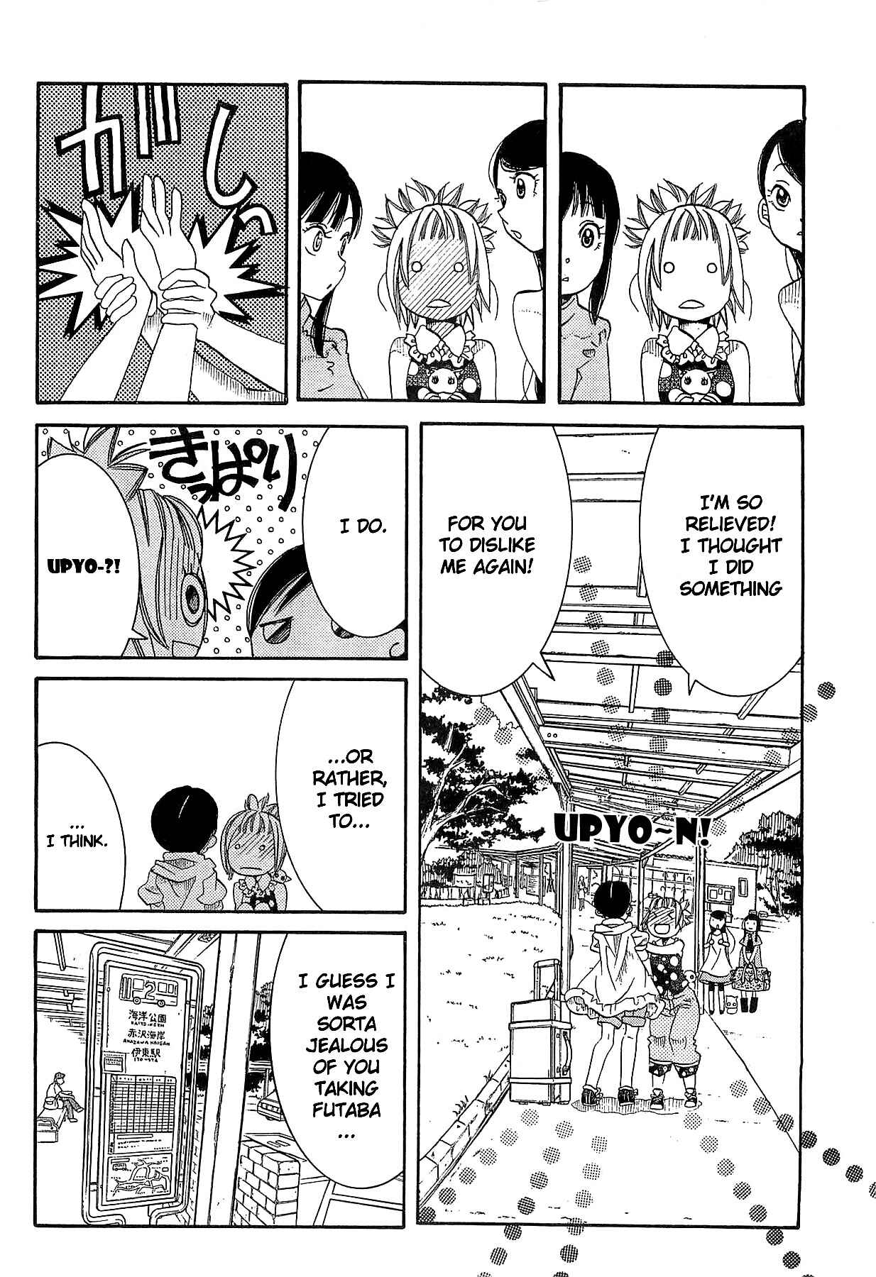 Page 30 Chapter 24 Amanchu!