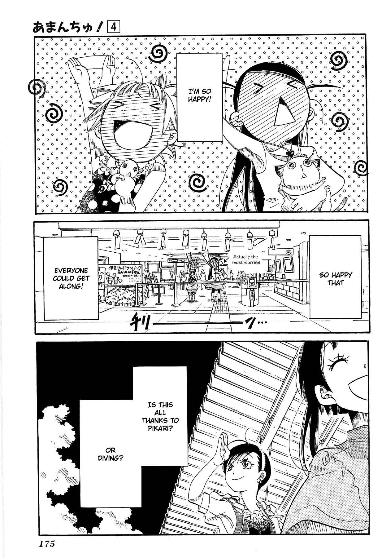 Page 36 Chapter 24 Amanchu!