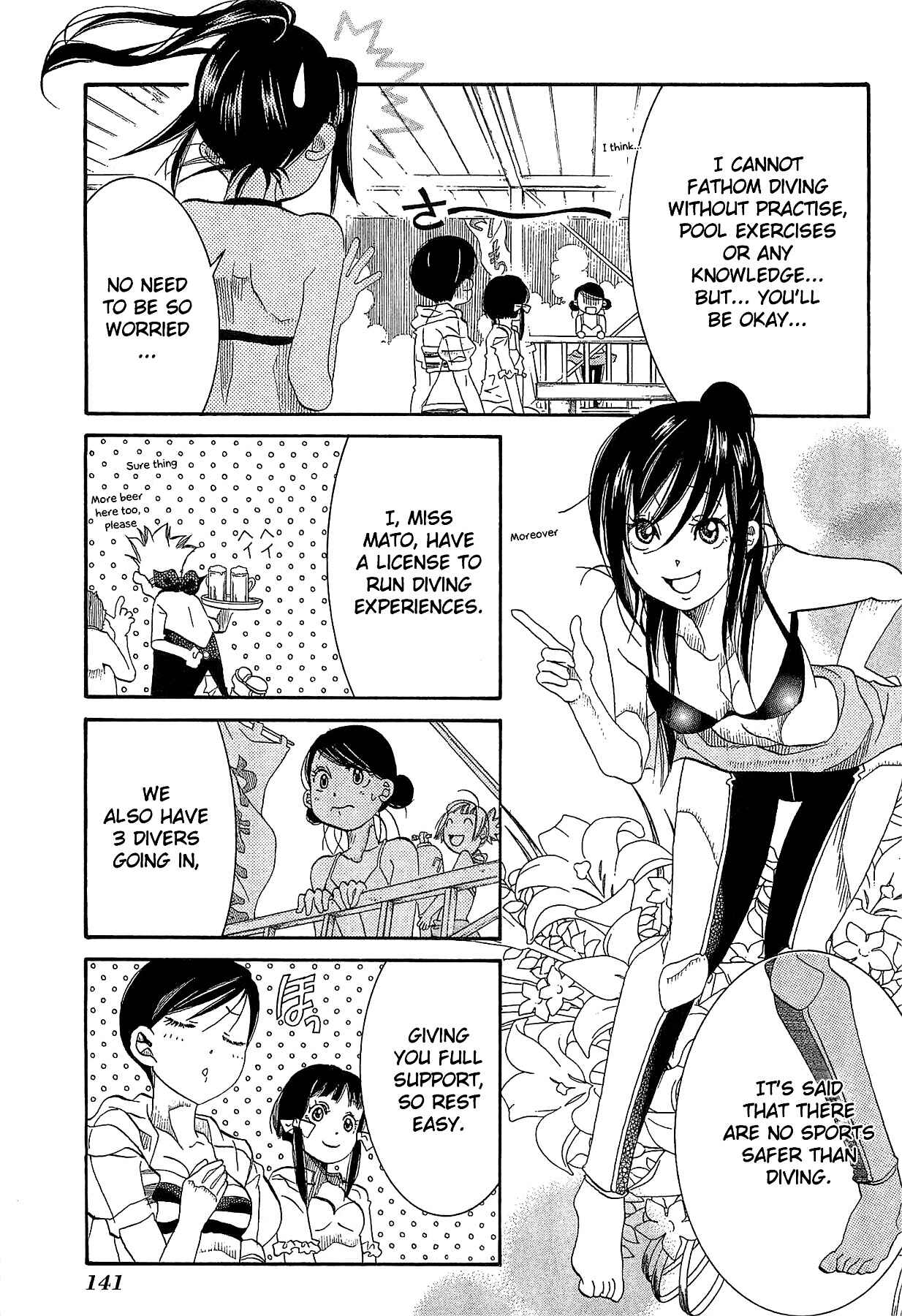 Page 5 Chapter 24 Amanchu!