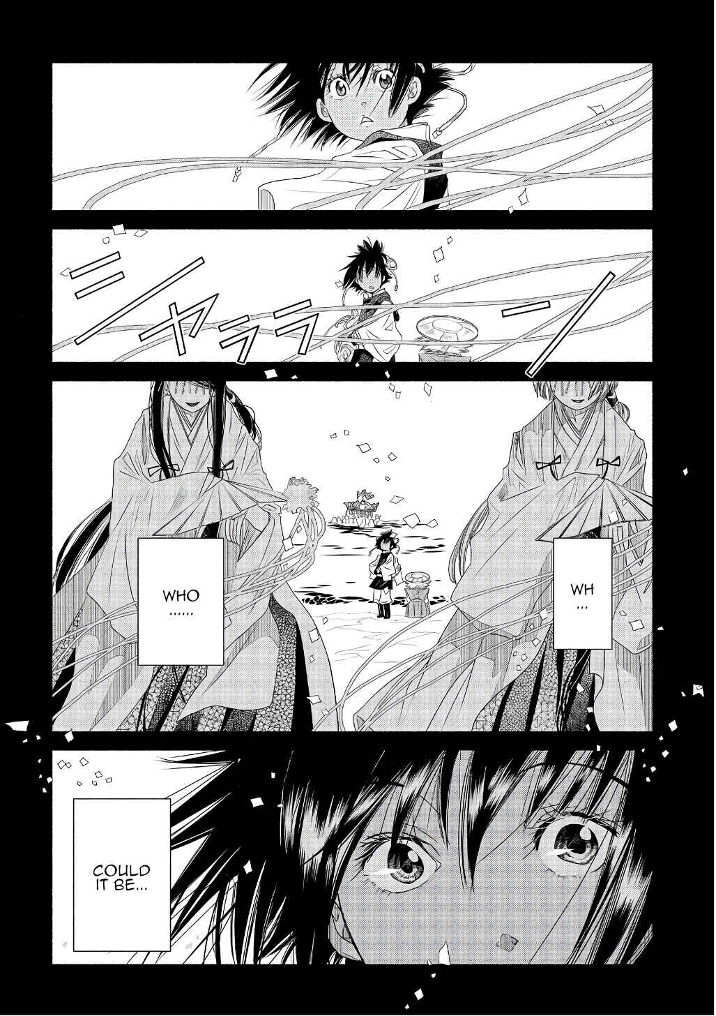 Page 10 Chapter 71 Amanchu!