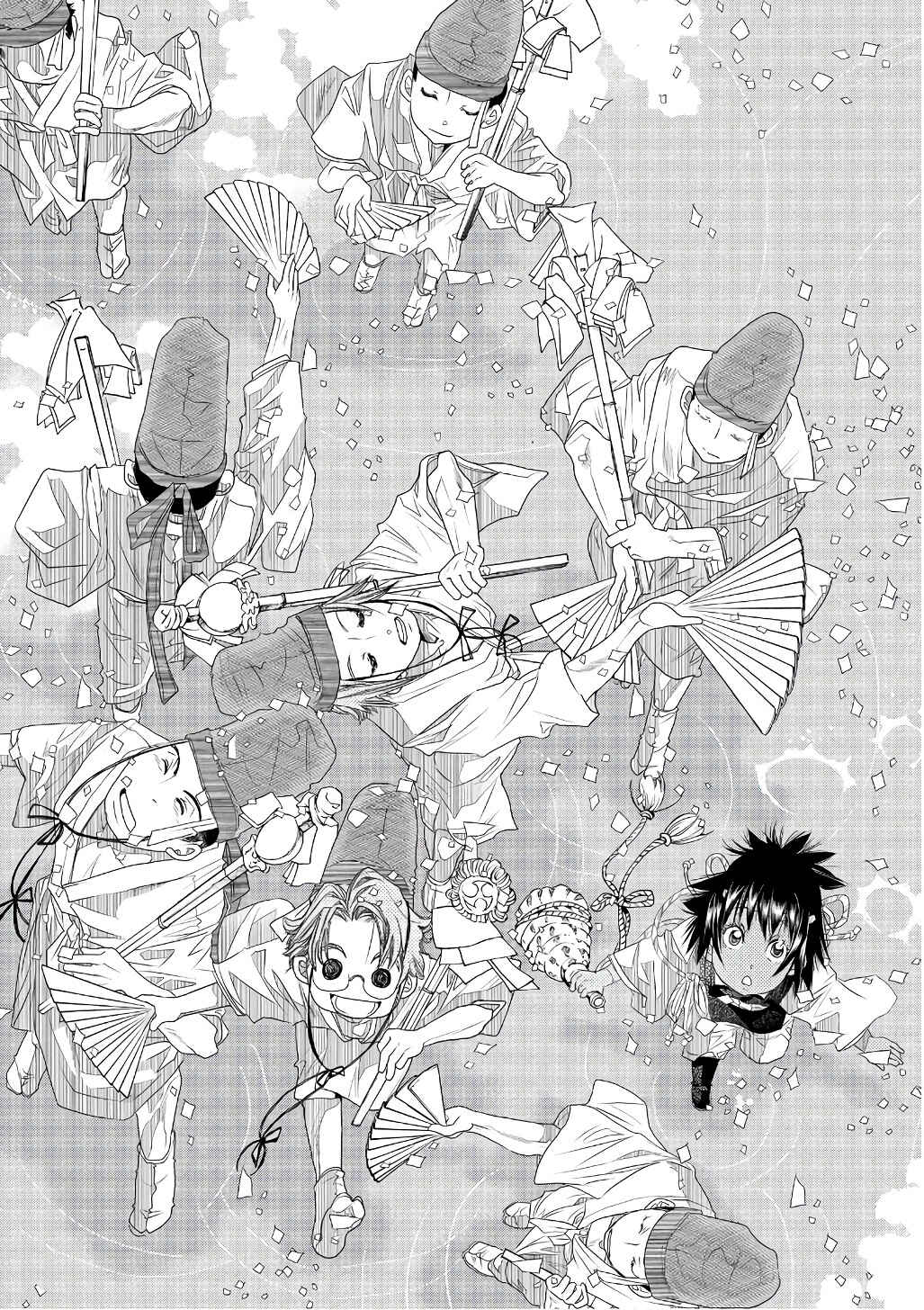 Page 15 Chapter 71 Amanchu!