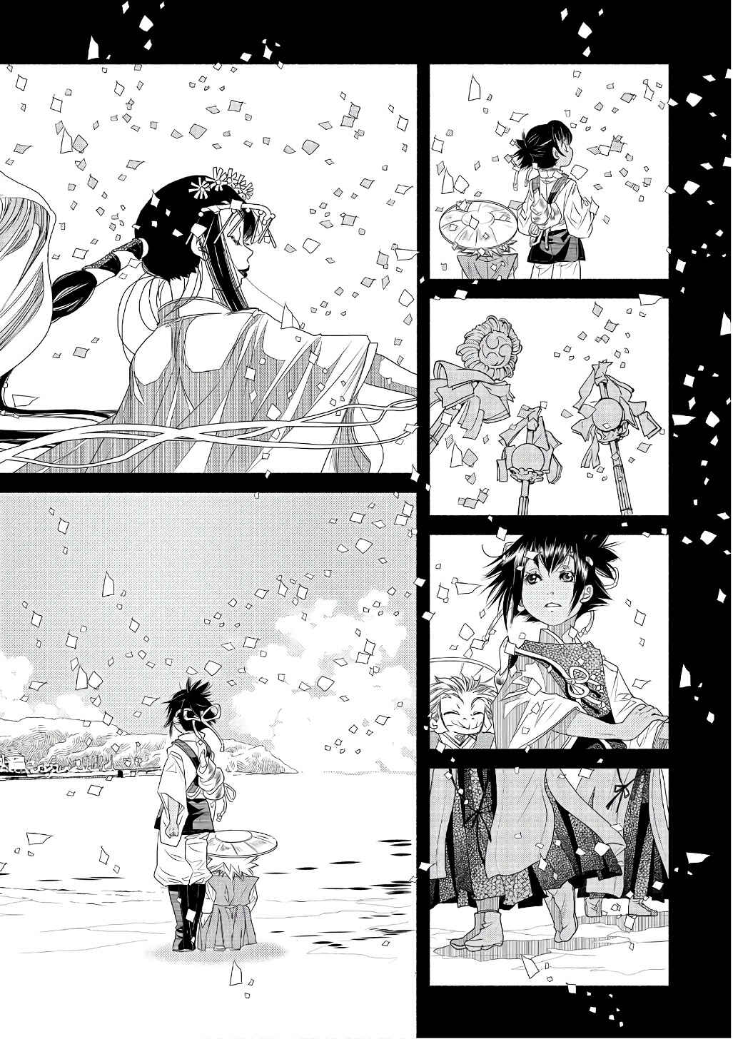 Page 16 Chapter 71 Amanchu!