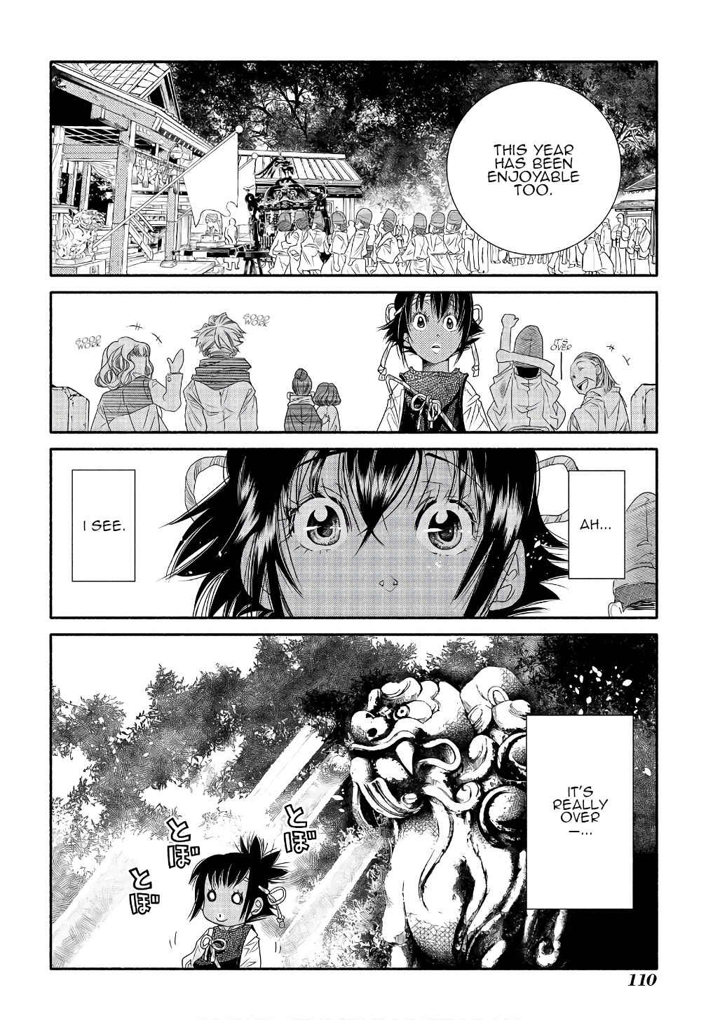 Page 20 Chapter 71 Amanchu!