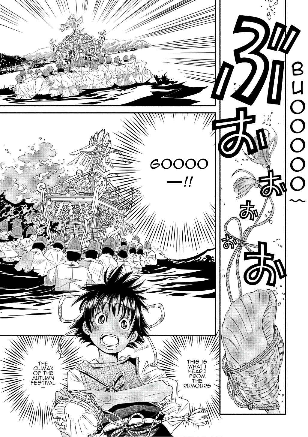 Page 3 Chapter 71 Amanchu!