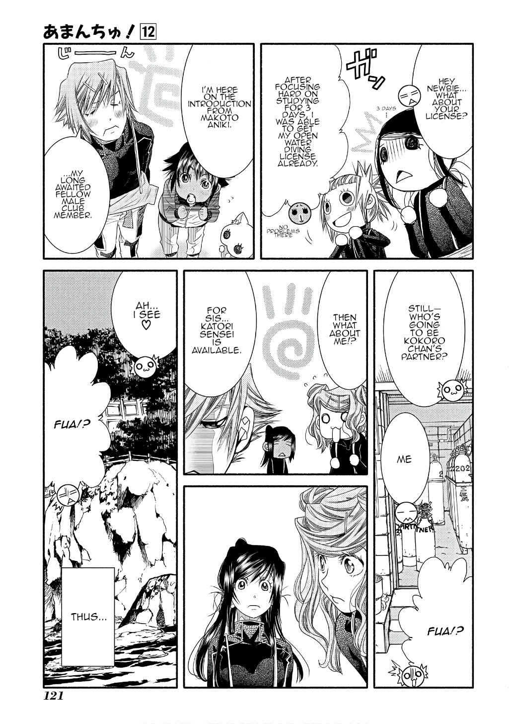 Page 31 Chapter 71 Amanchu!