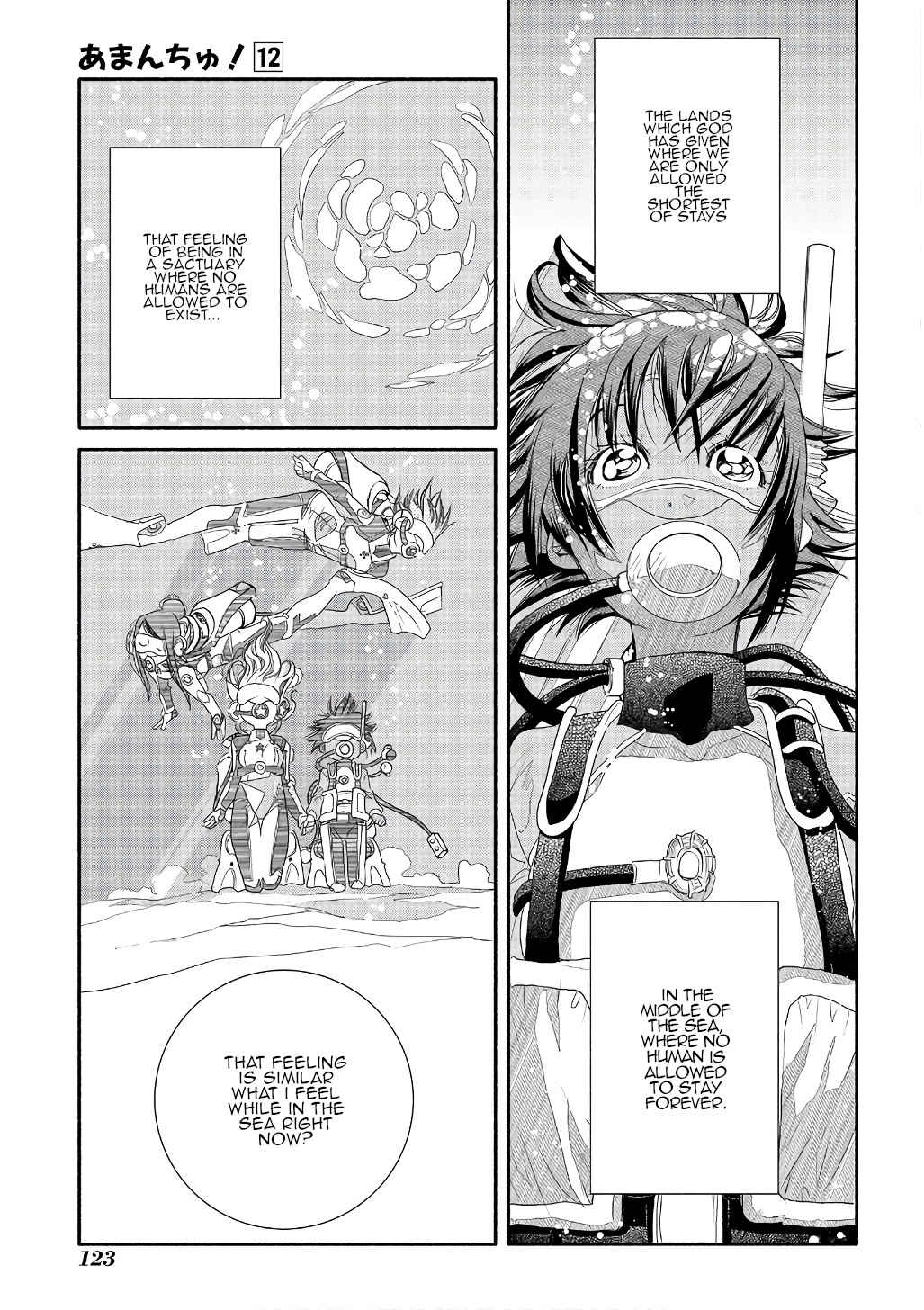 Page 33 Chapter 71 Amanchu!