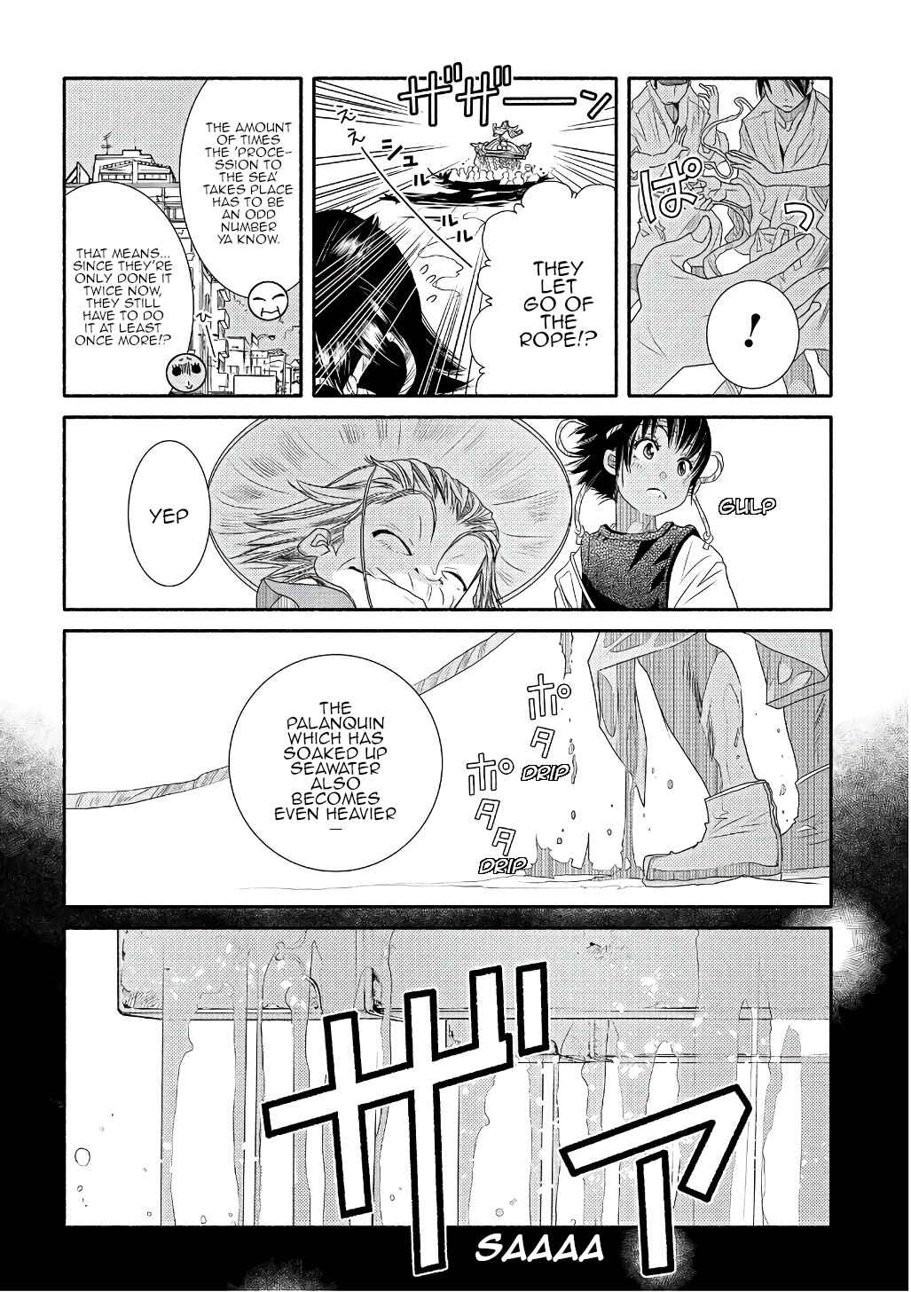 Page 6 Chapter 71 Amanchu!