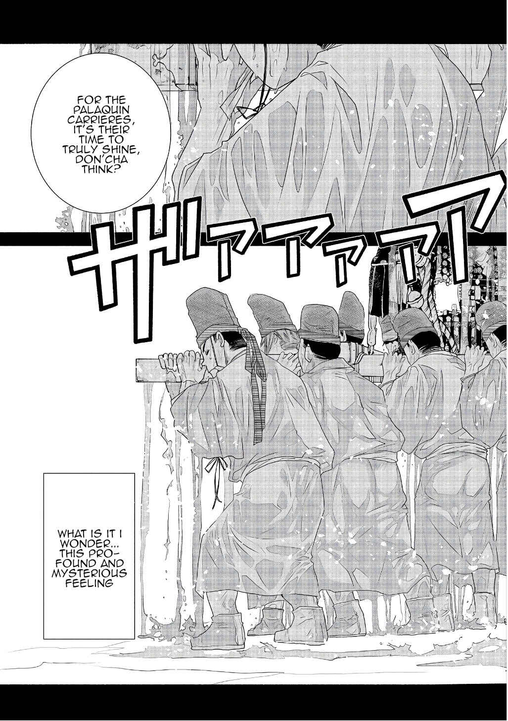 Page 7 Chapter 71 Amanchu!