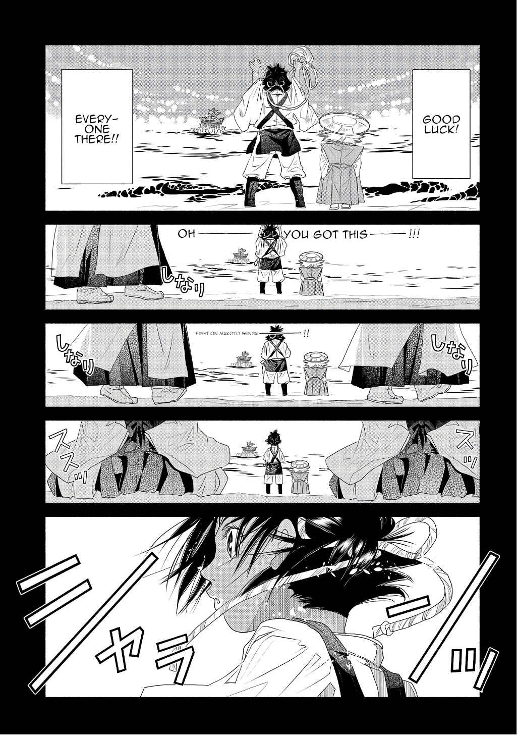 Page 9 Chapter 71 Amanchu!