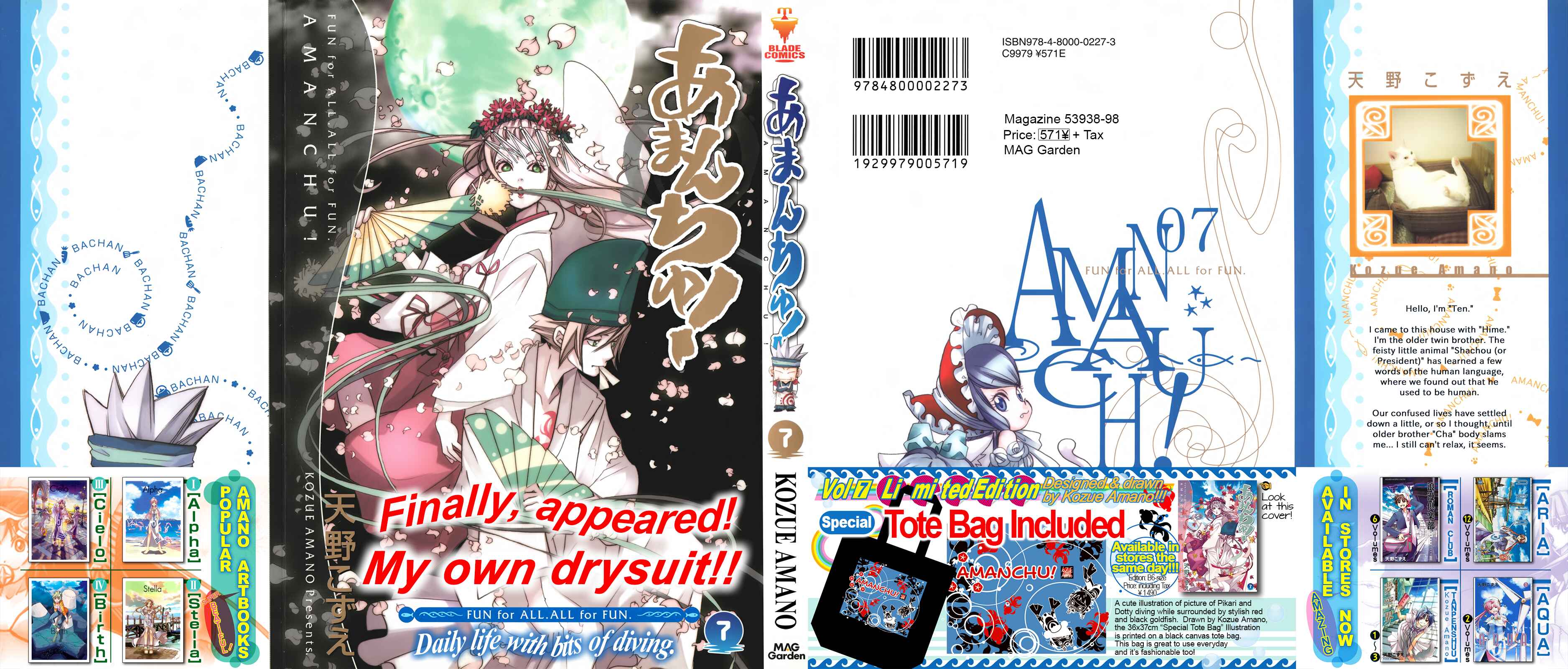 Page 1 Chapter 37 Amanchu!