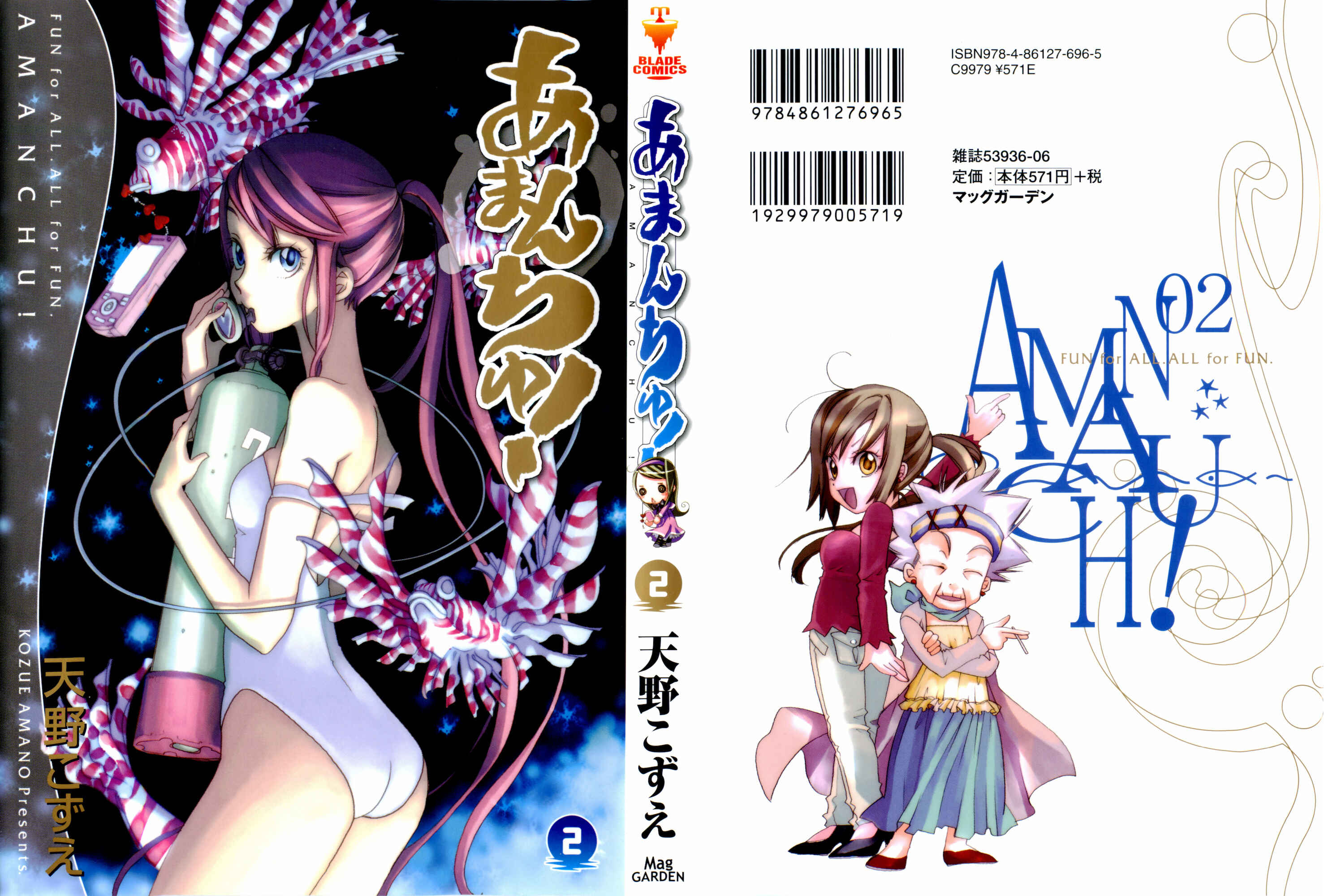 Page 1 Chapter 7 Amanchu!