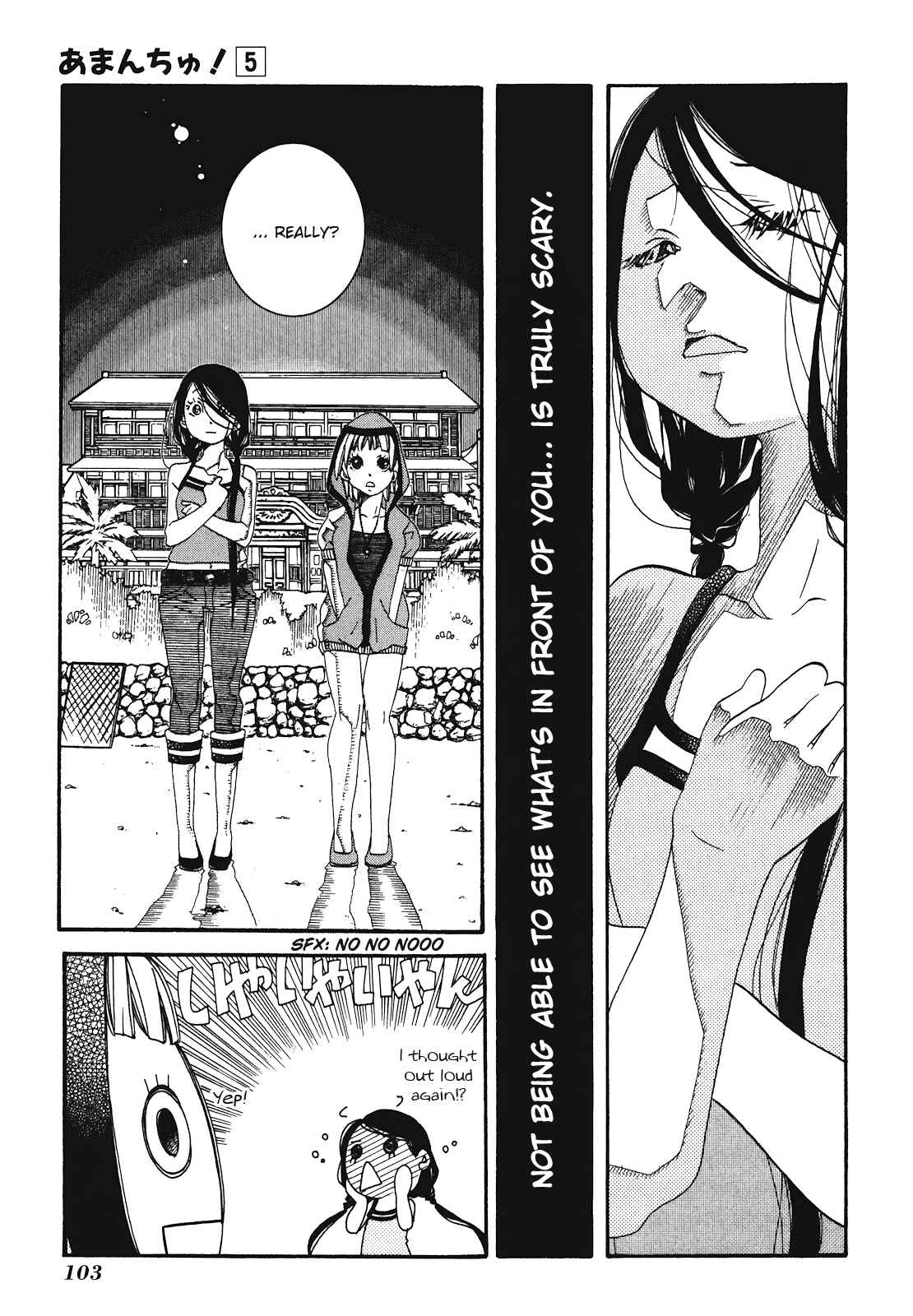 Page 12 Chapter 28 Amanchu!