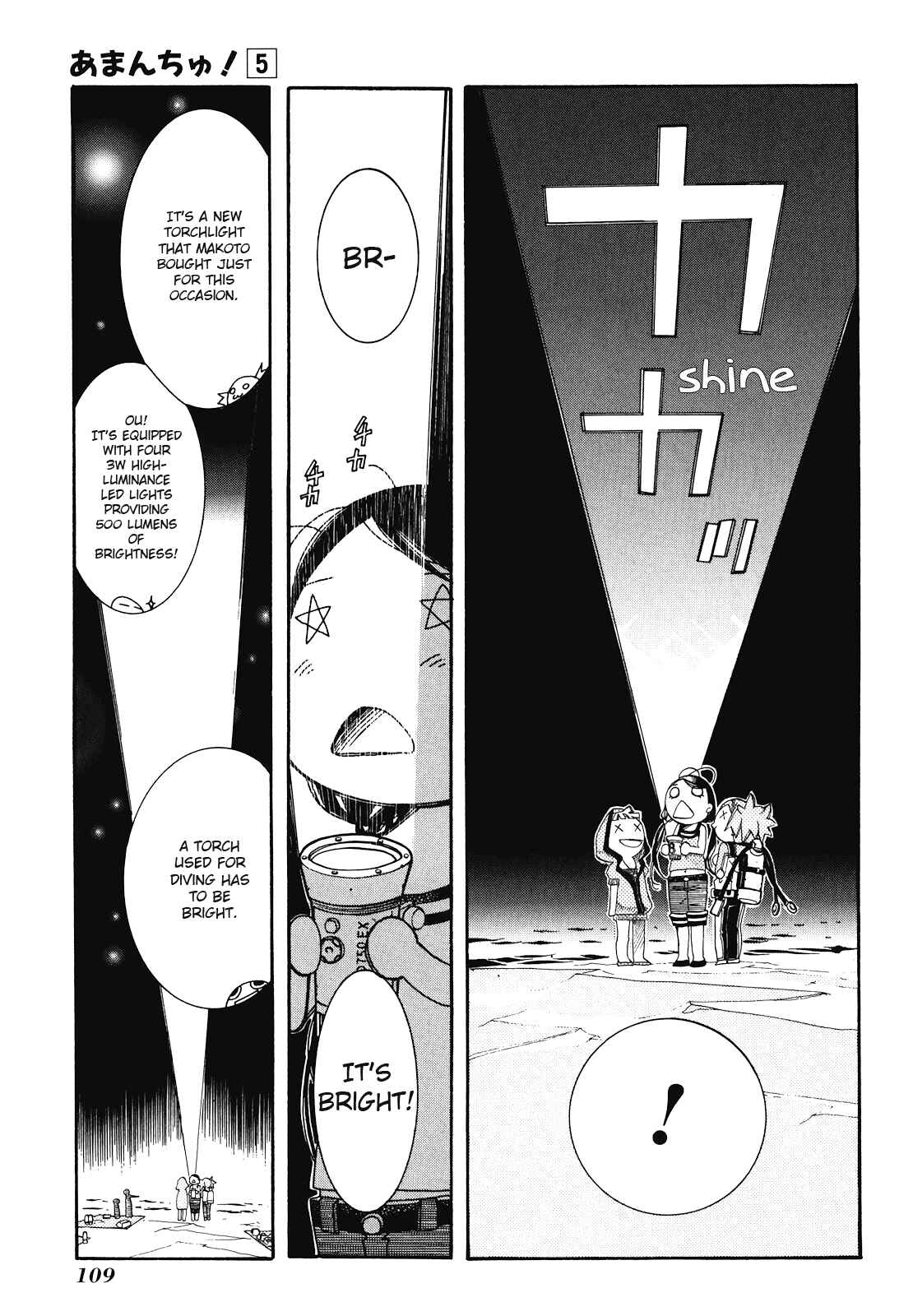 Page 18 Chapter 28 Amanchu!